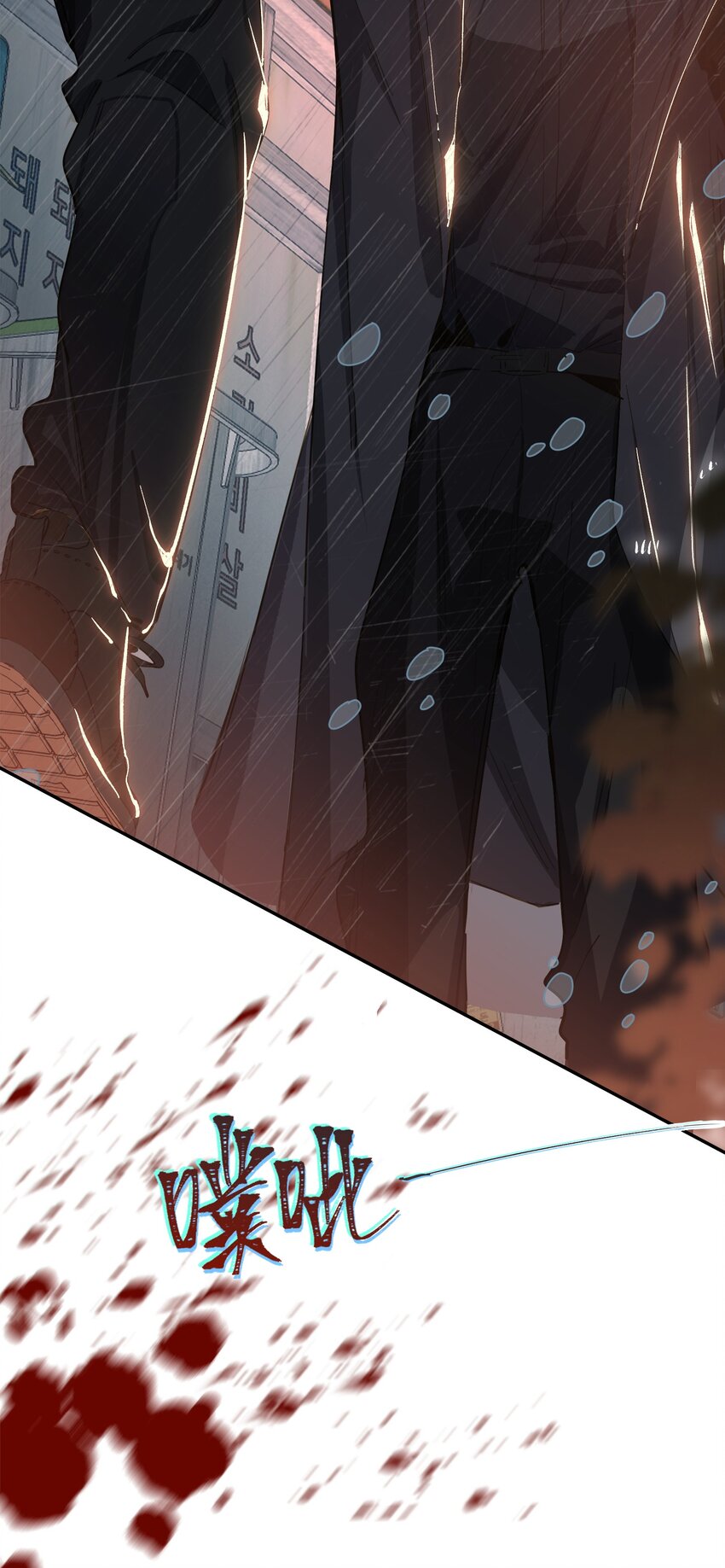003 杀人现场？！28