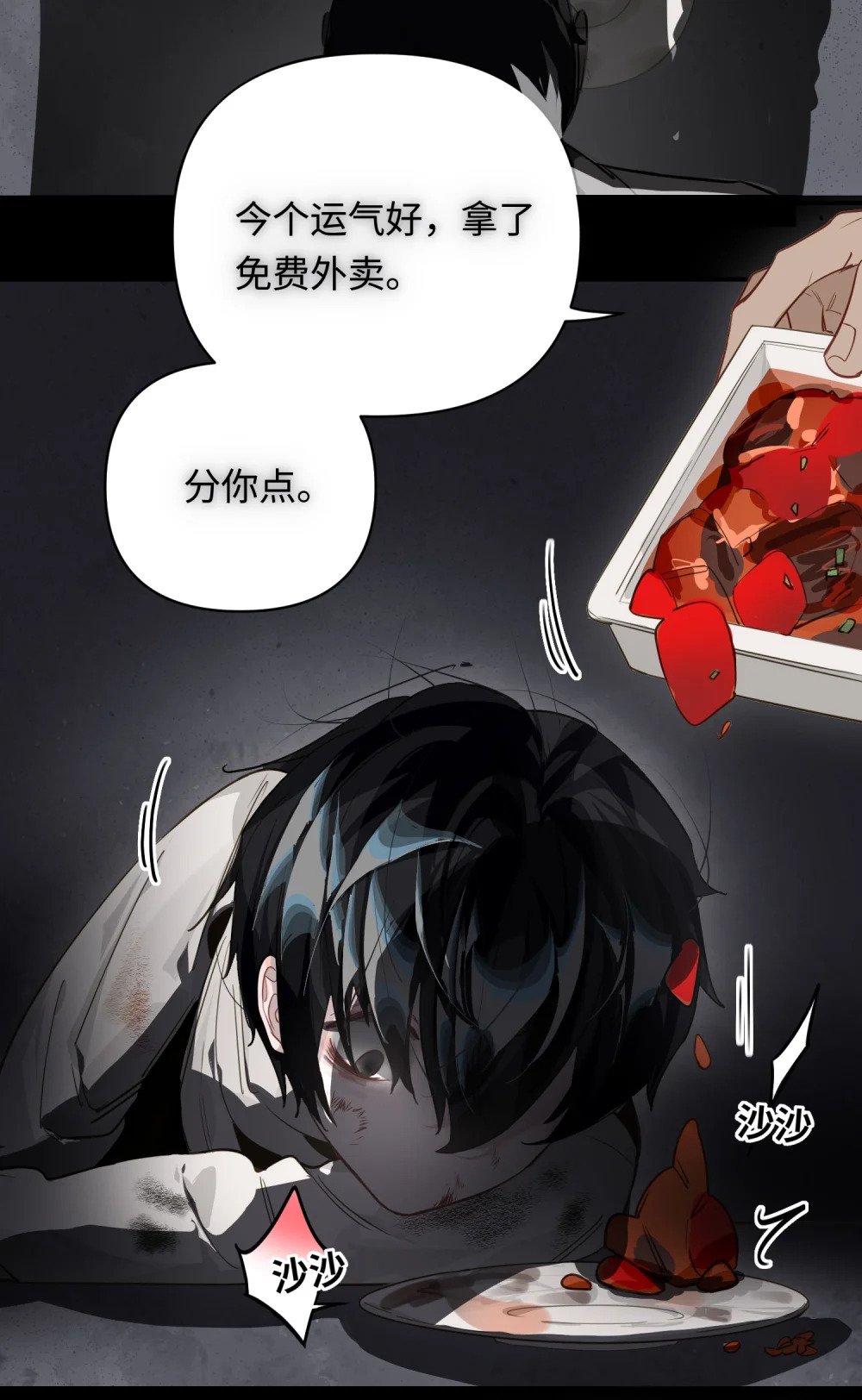 022 被囚禁的孩子12