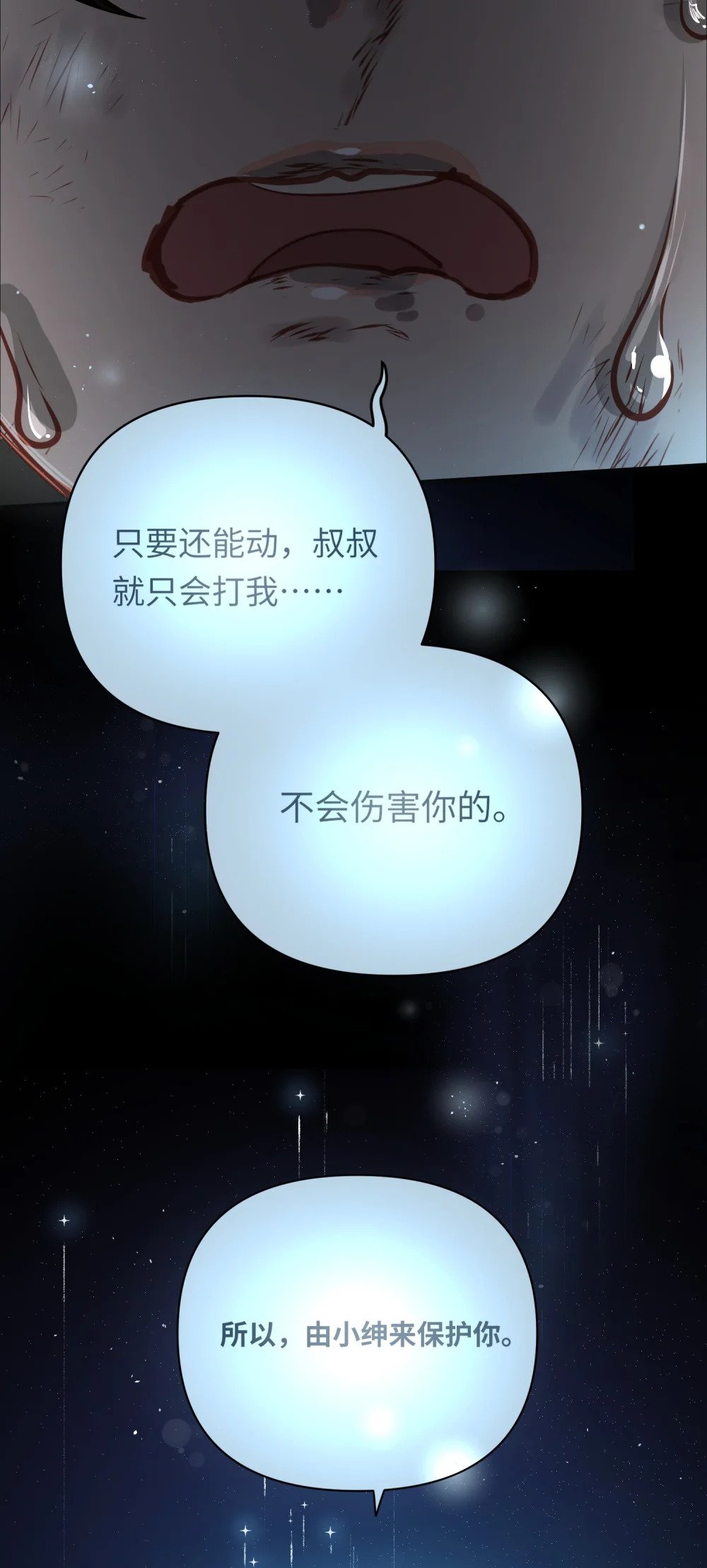 024 我还是喜欢您27
