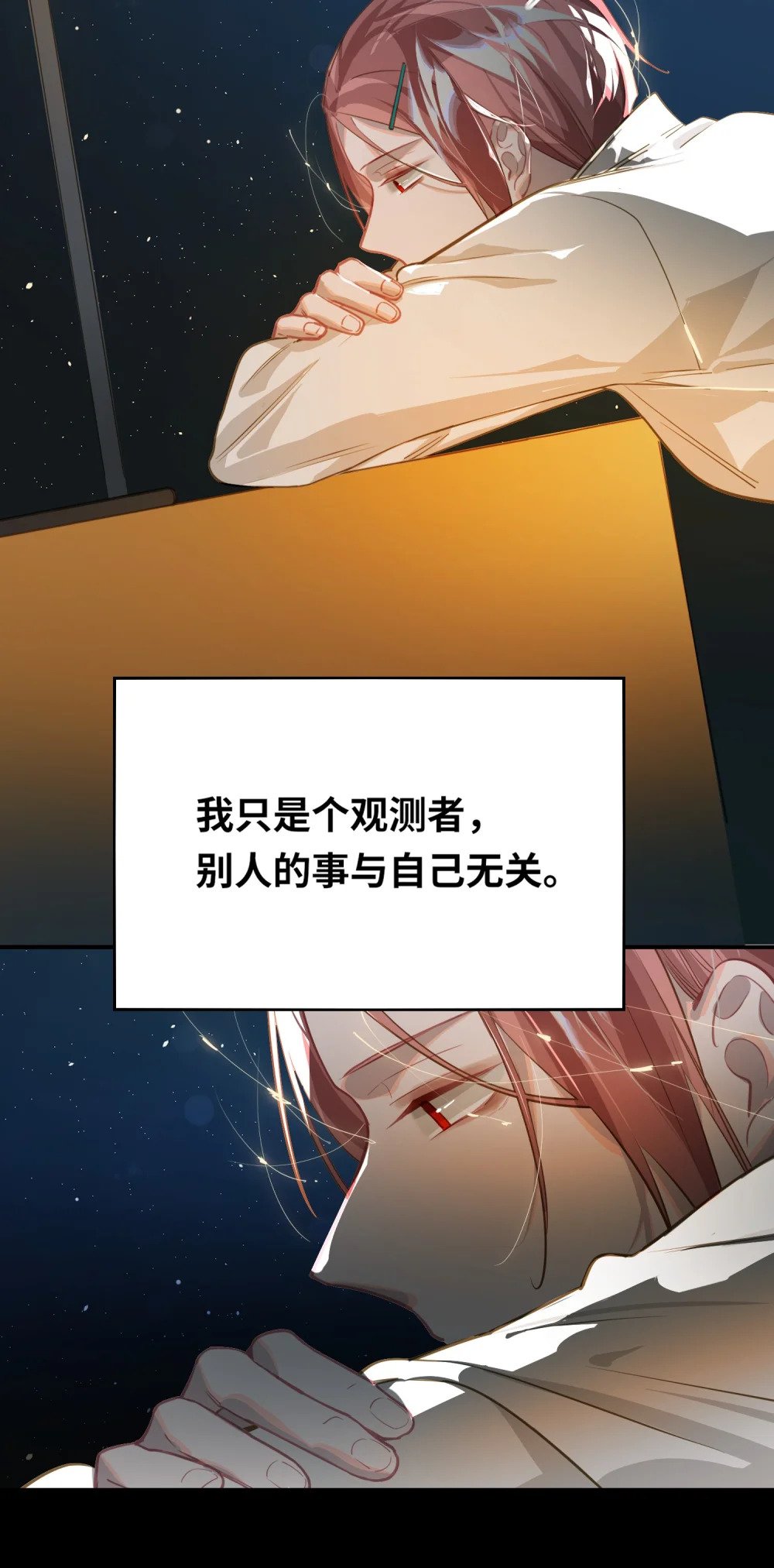 024 我还是喜欢您19