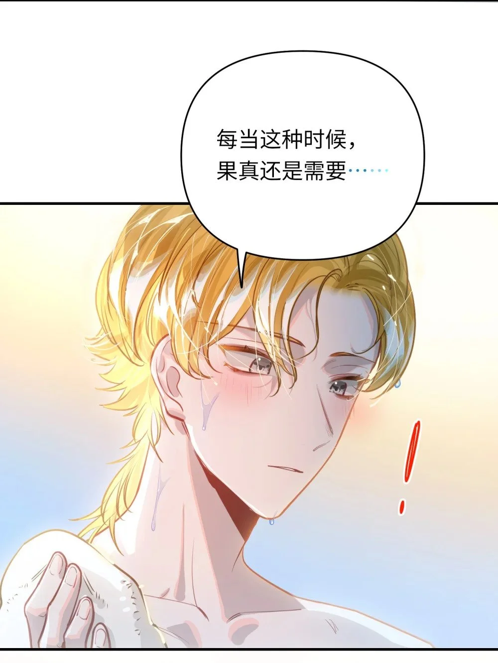 038 我想拥抱你20