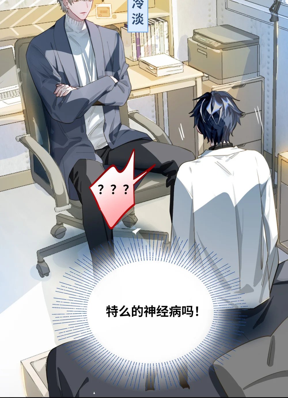 014 告白19