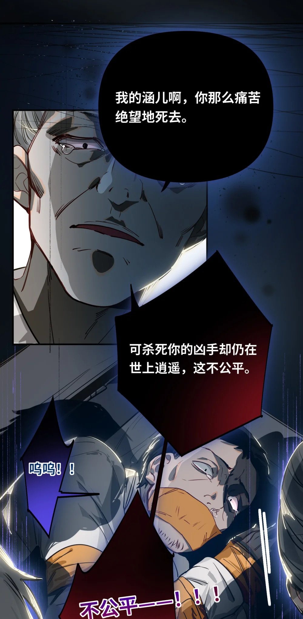 026 能忍一下痛吗？4