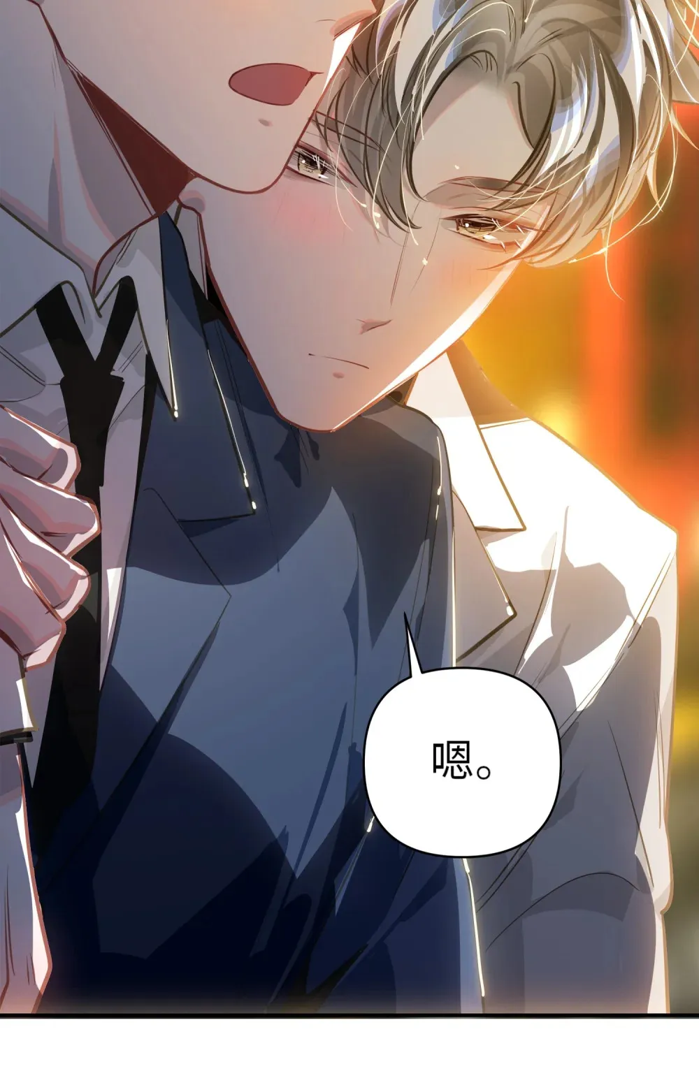 055 对李成蹊有感觉？3