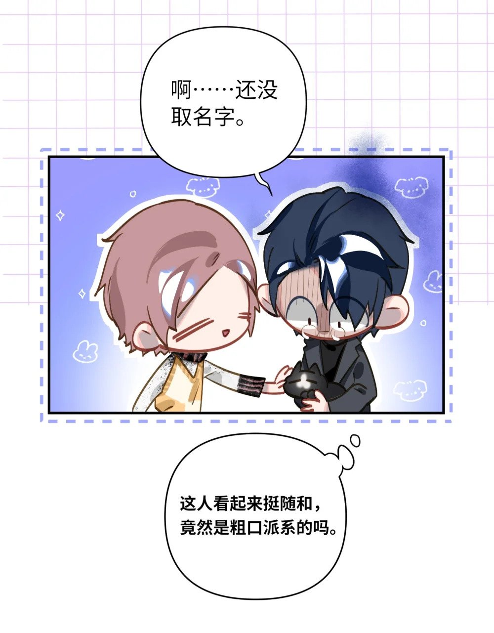 015 男神经病厨艺了得！35