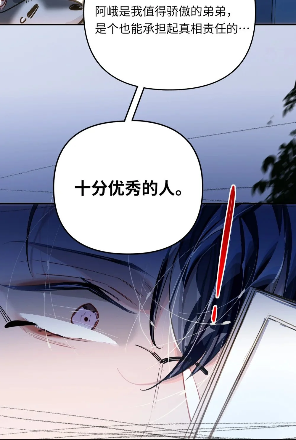 041 羡慕你26