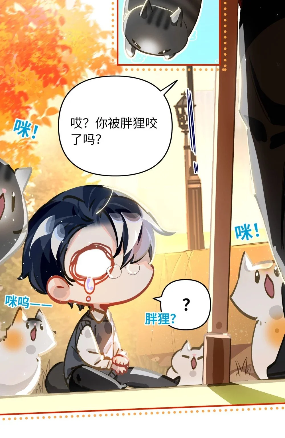 045 师父？13