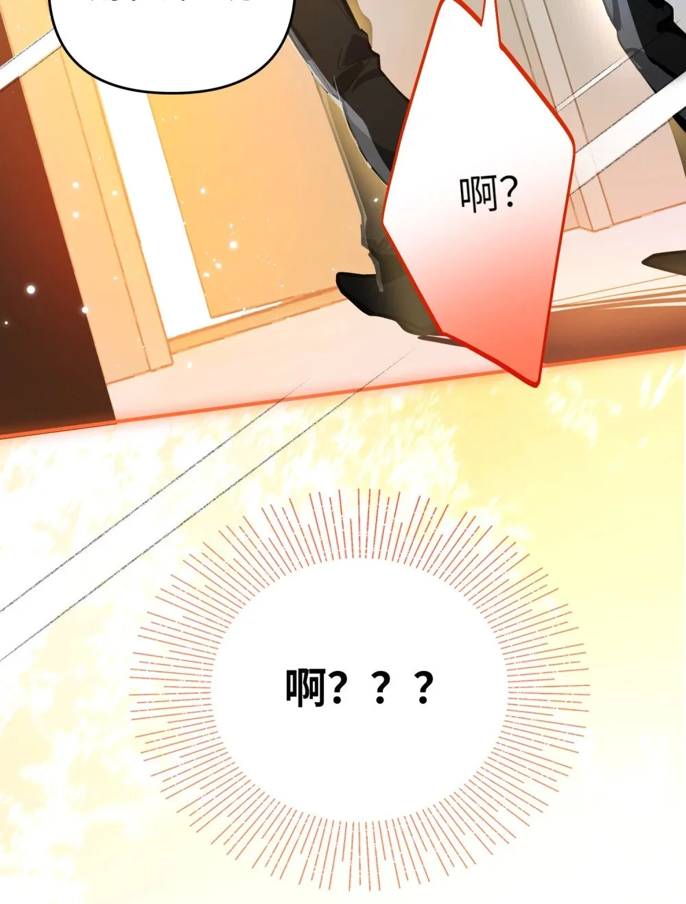 044 想一出是一出呢怎么？！41
