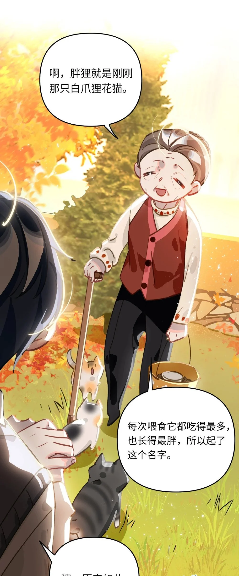 045 师父？14