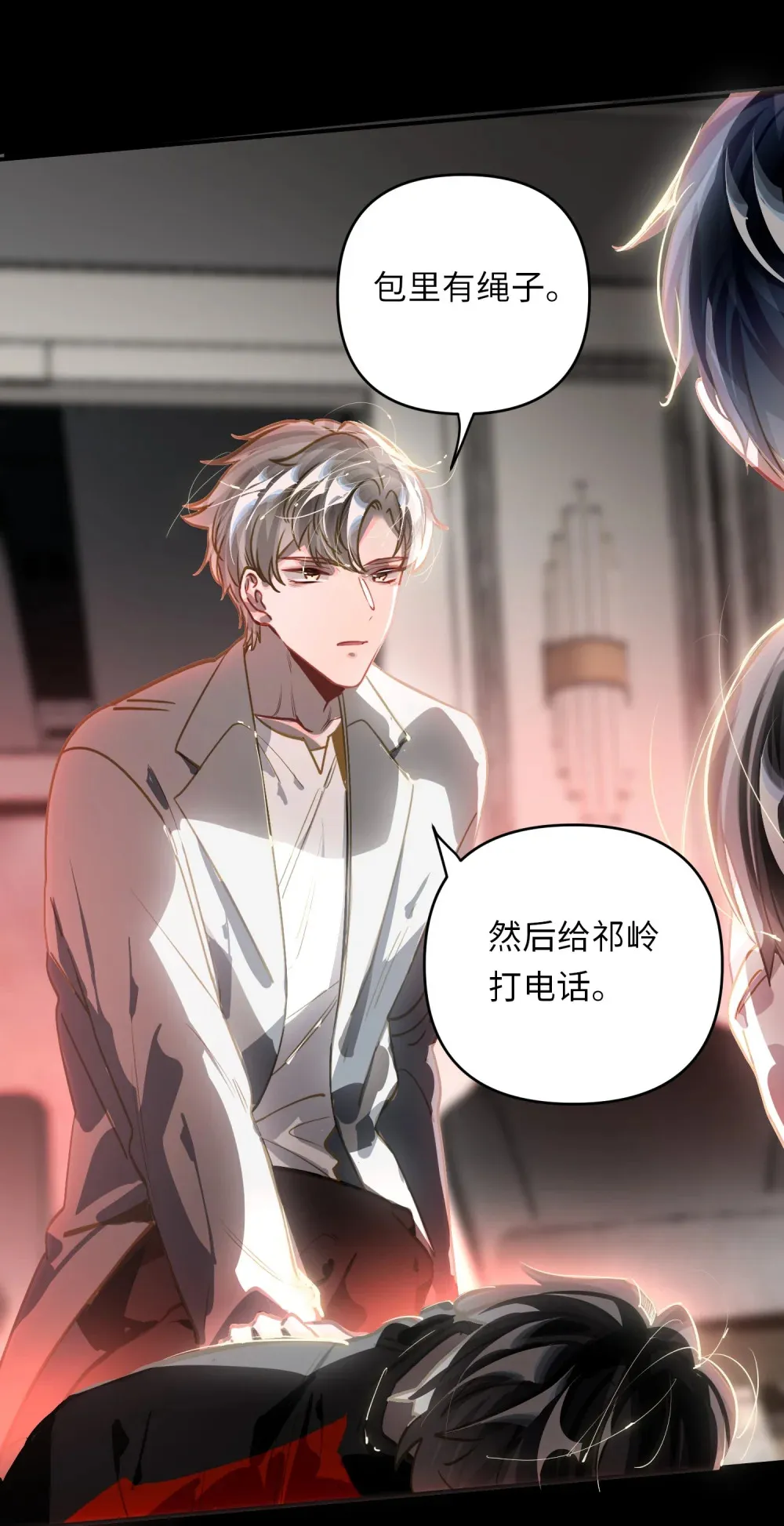 060 谁是凶手？3