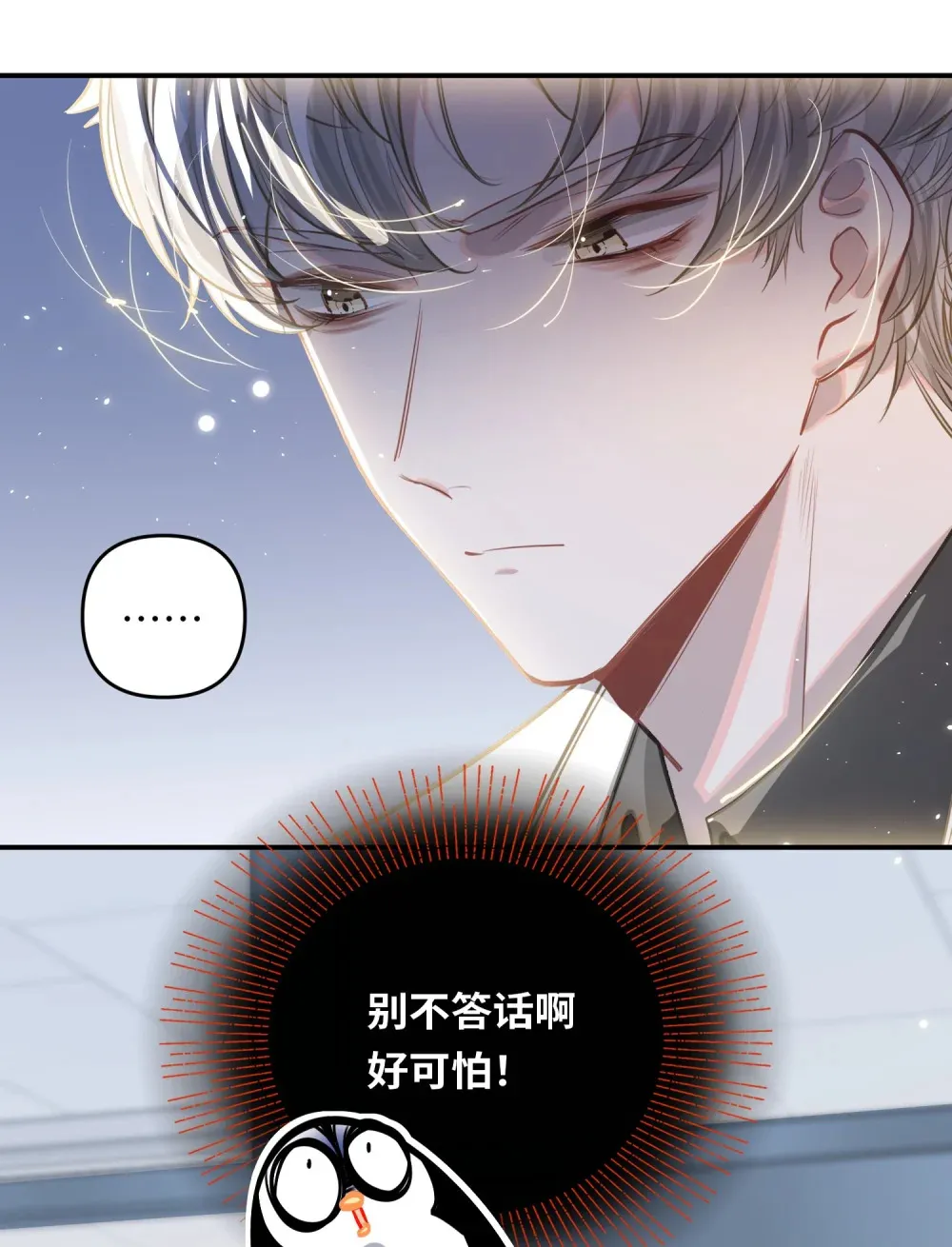 051 我会负责20