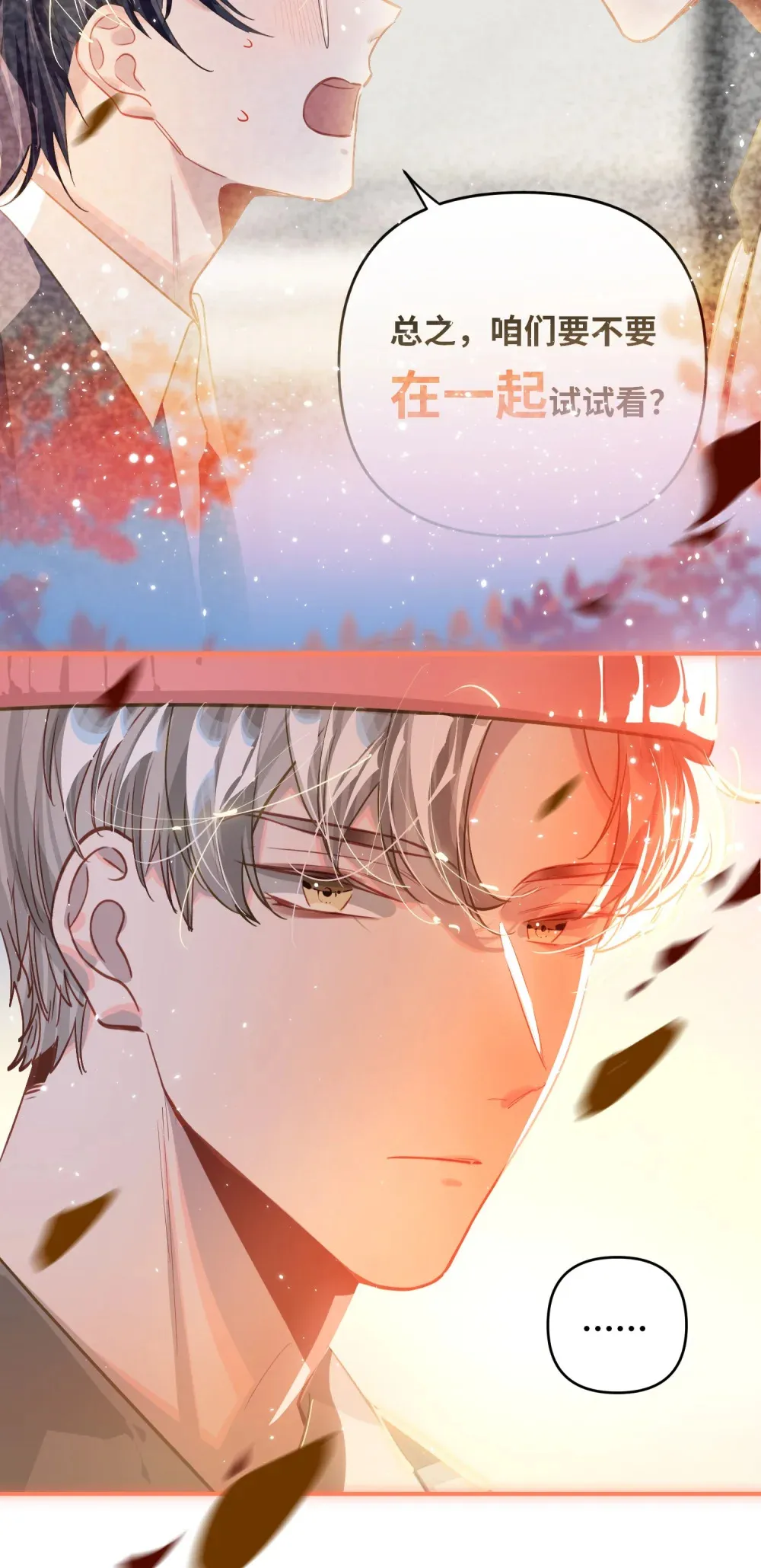 059 我愿意5