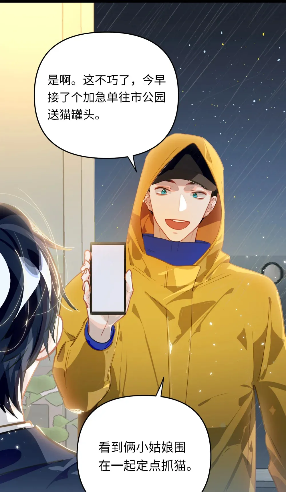 052 从这世上消失时，都不会被谁记起。41