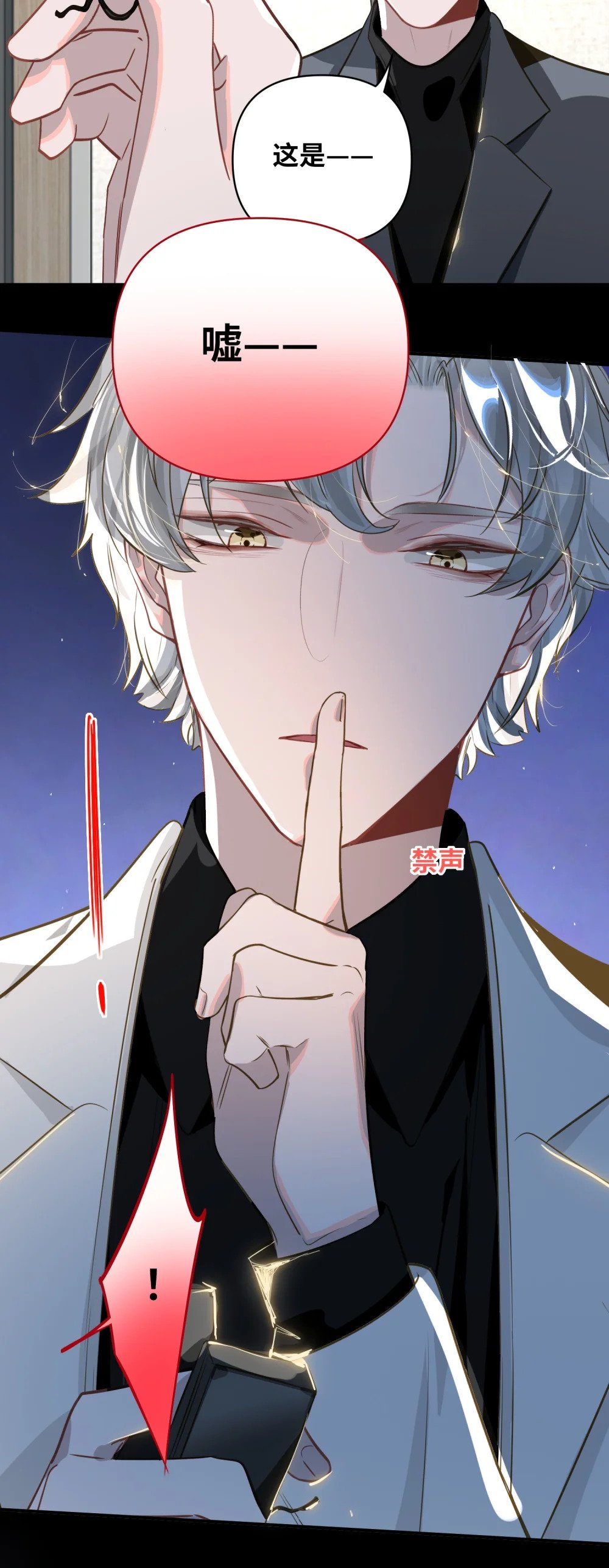 016 吃狗粮罢了31