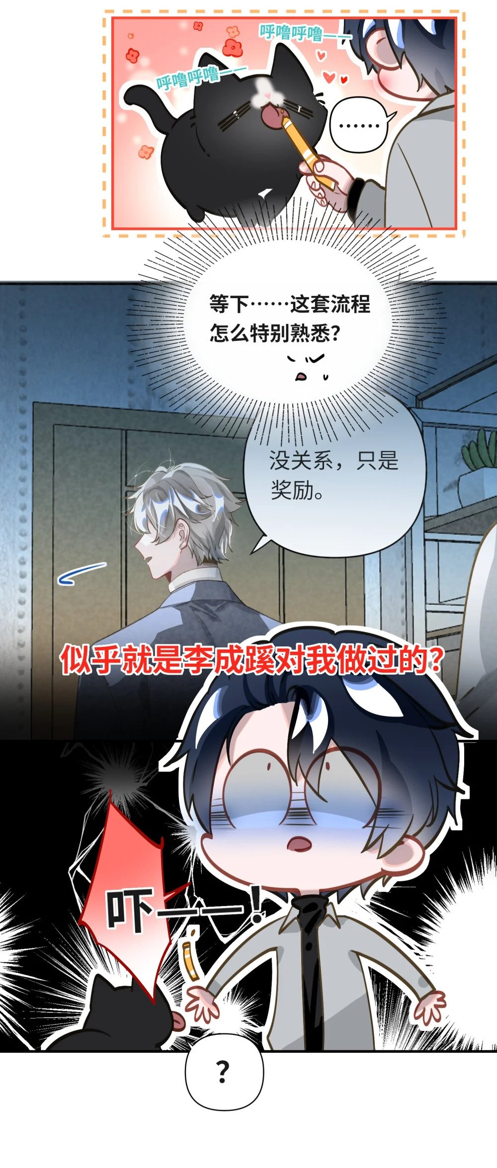015 男神经病厨艺了得！11