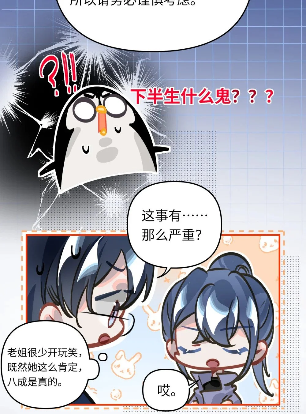 041 羡慕你24