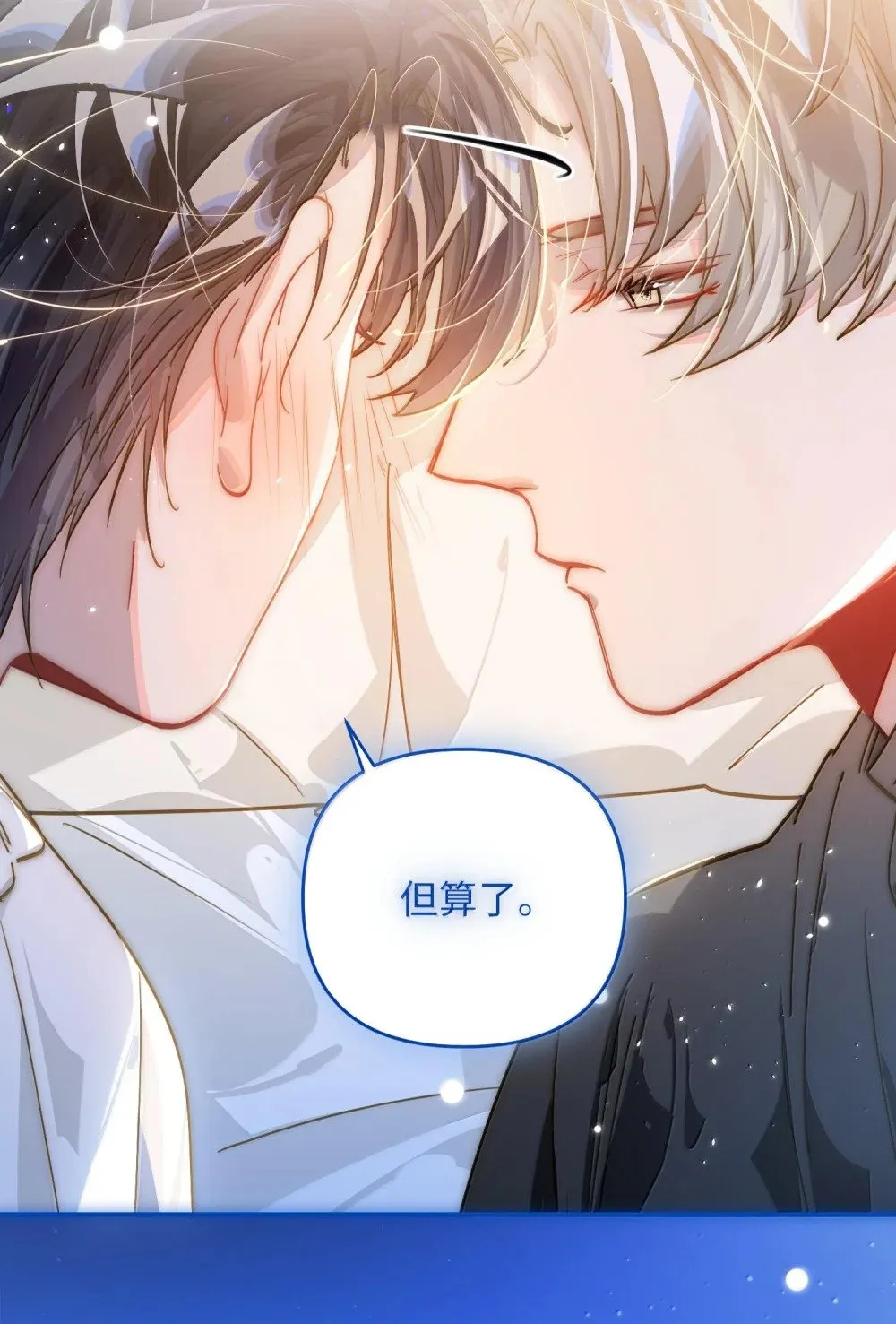 063 没人可以11