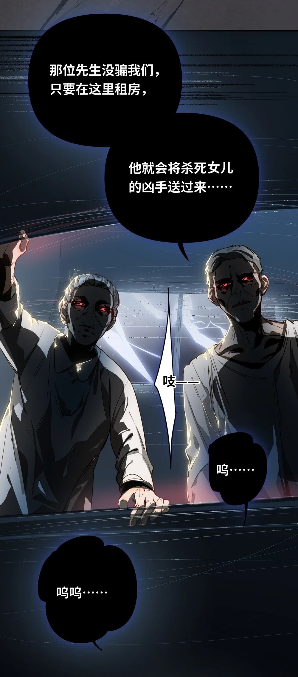 026 能忍一下痛吗？3