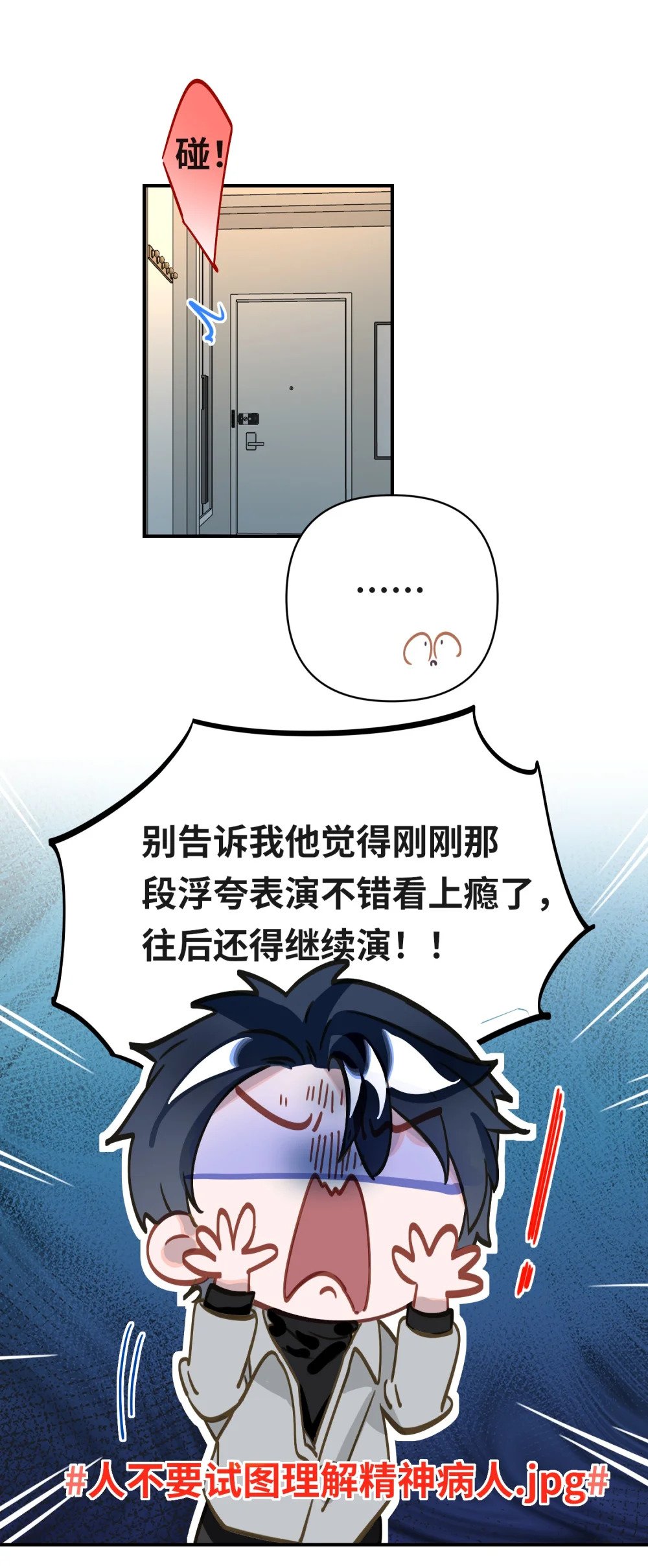 015 男神经病厨艺了得！6