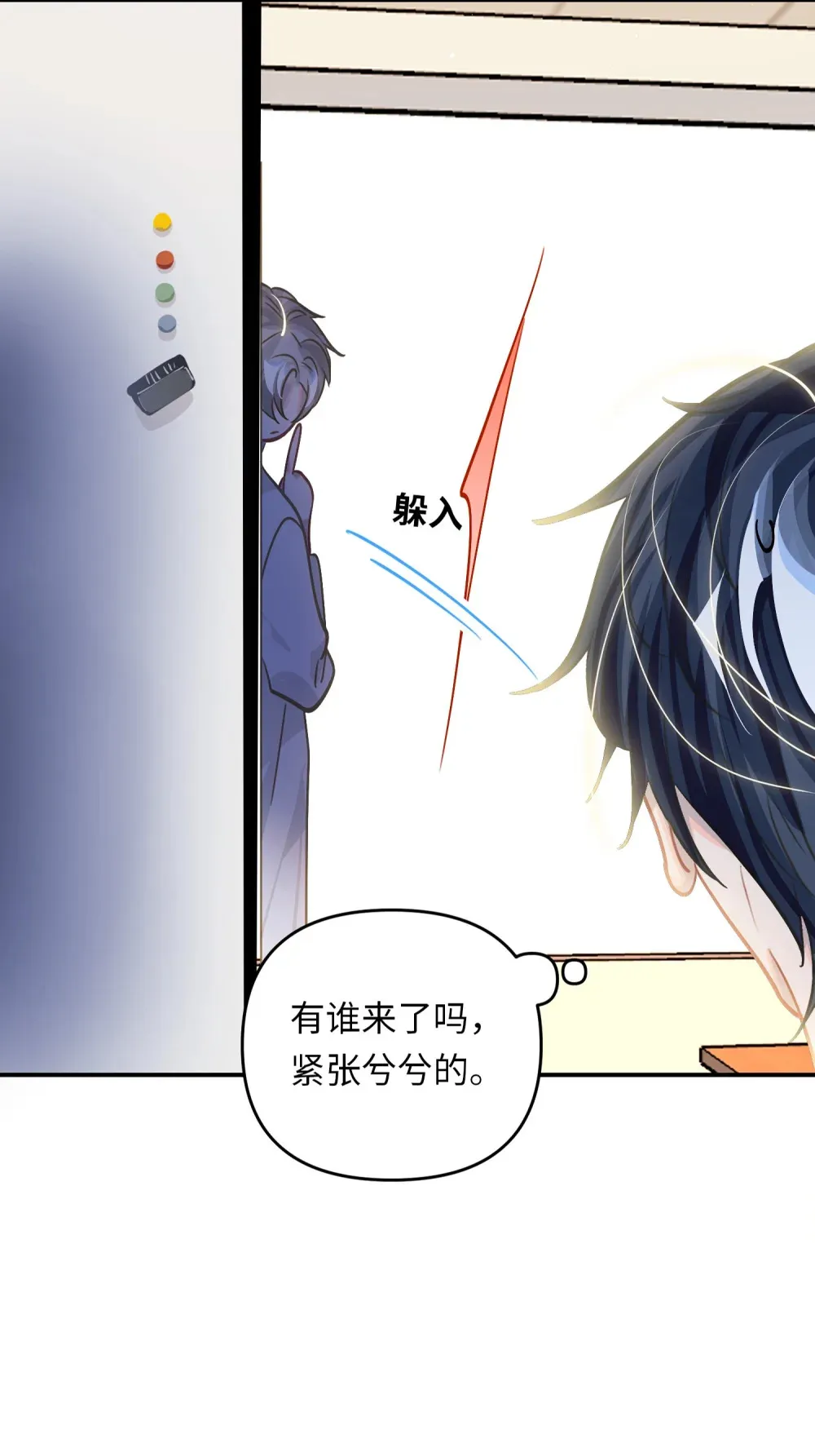 051 我会负责23