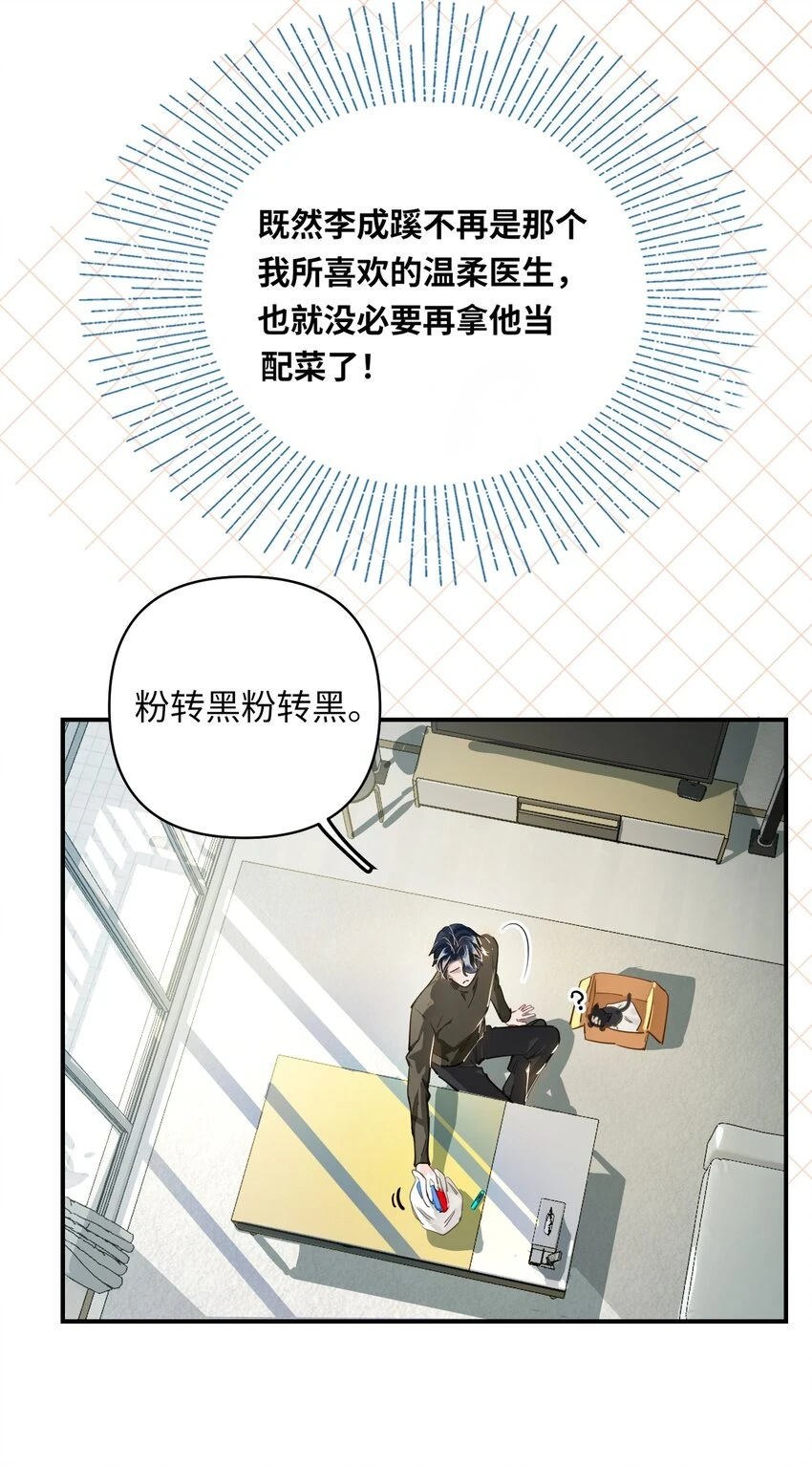 008 为什么？！23