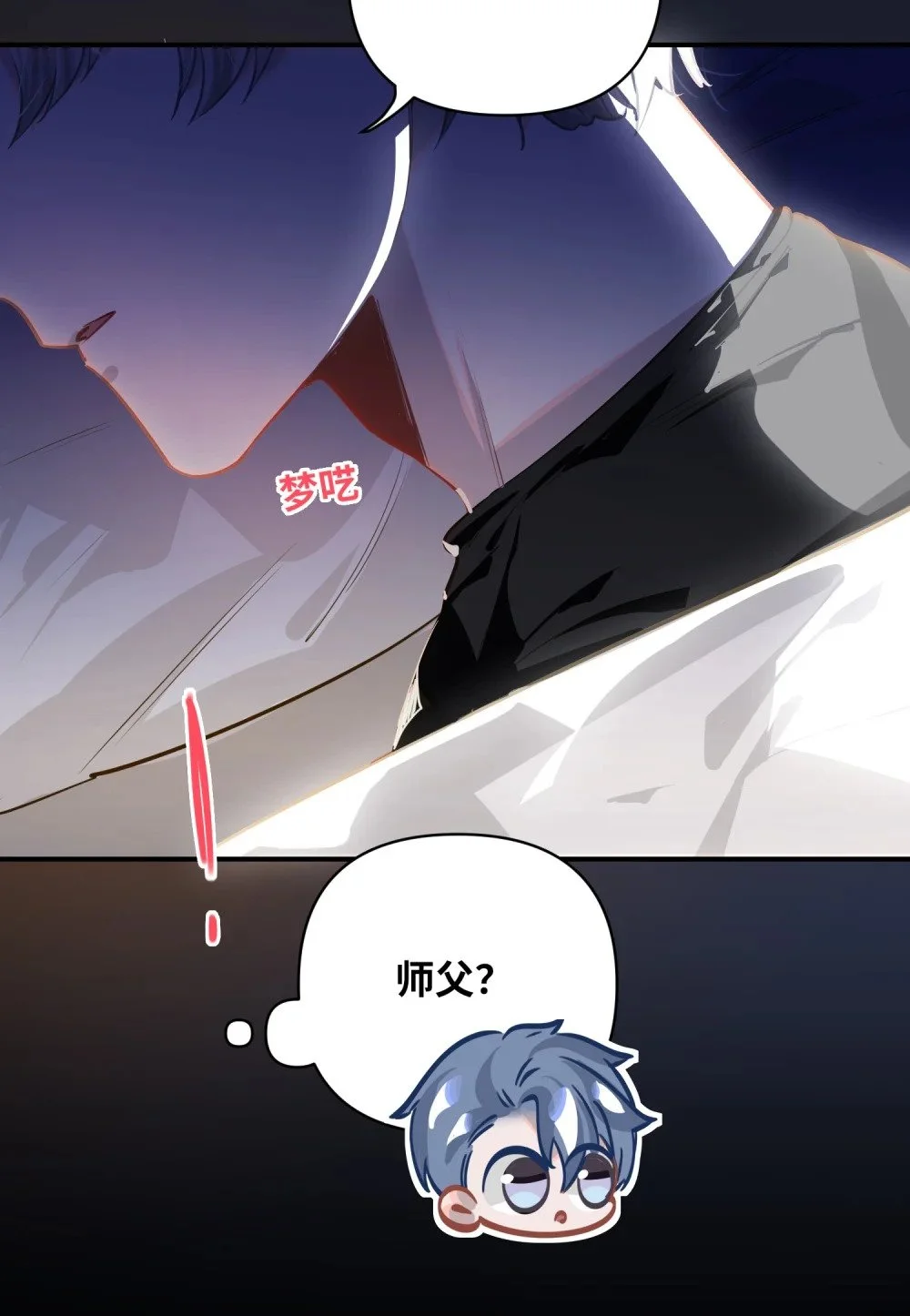 040 这特么是双人床吧！18