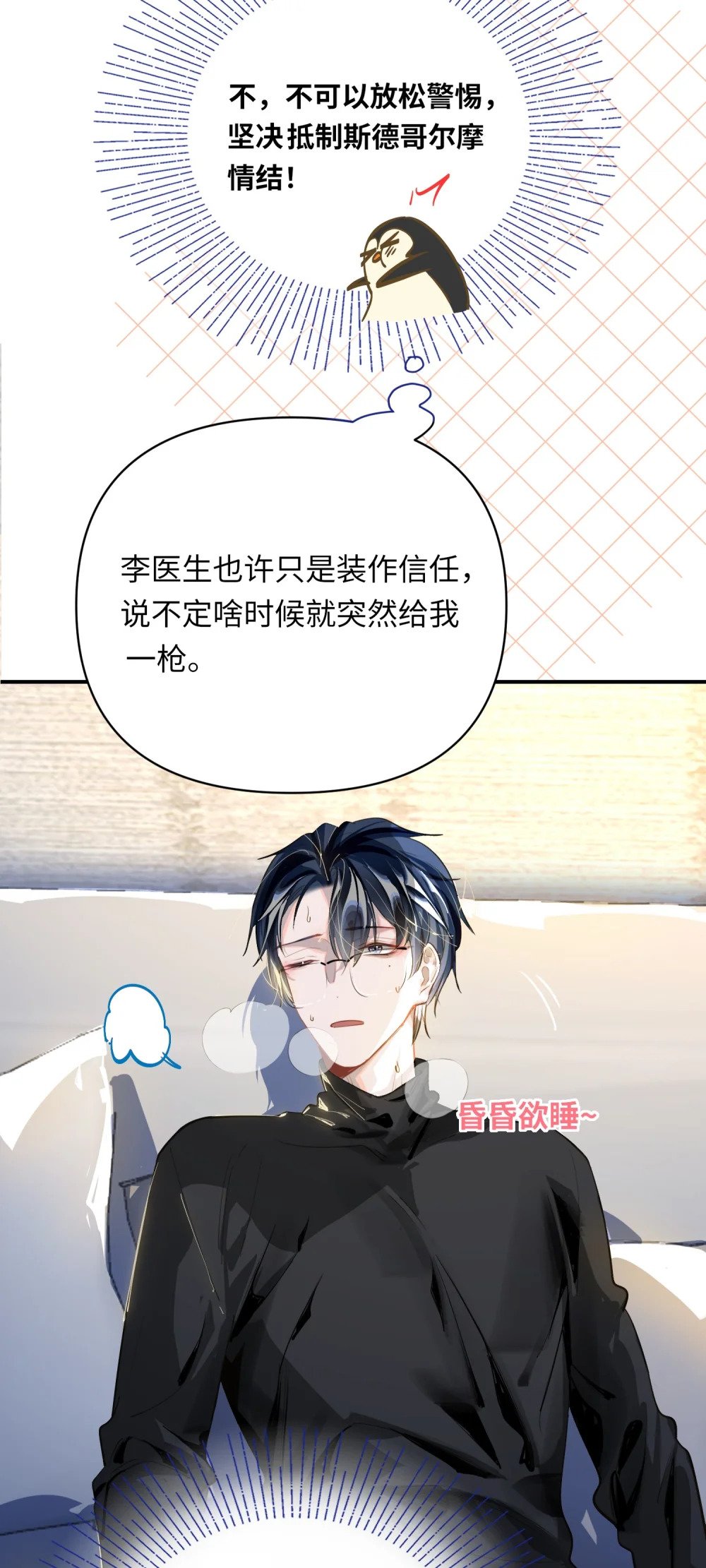 013 强迫猫咪吞咽18