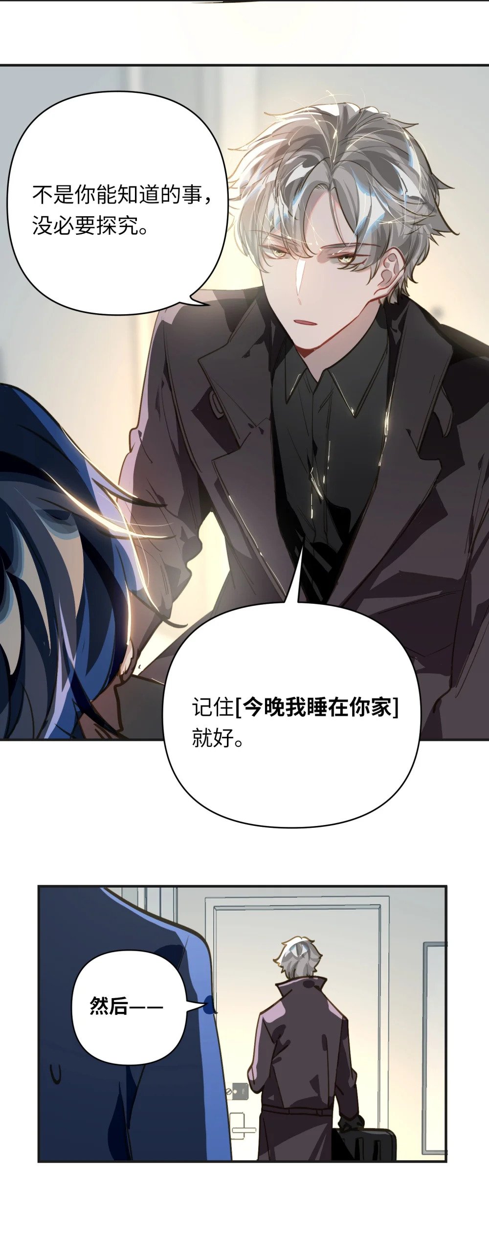 024 我还是喜欢您34