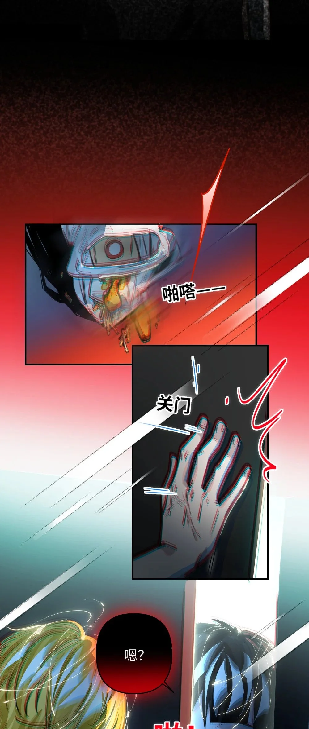 039 您的外卖到了！24