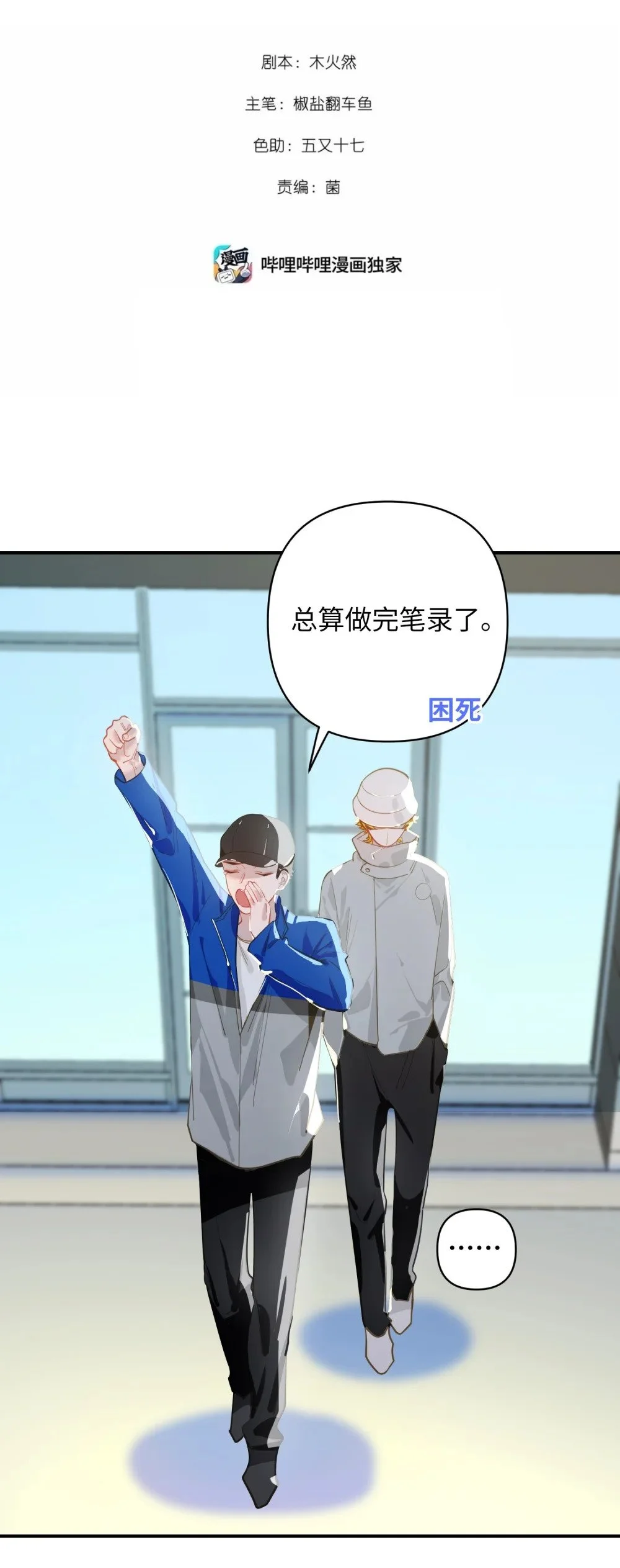 041 羡慕你1