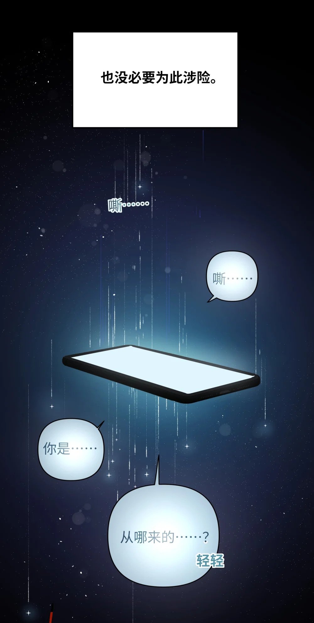 024 我还是喜欢您20