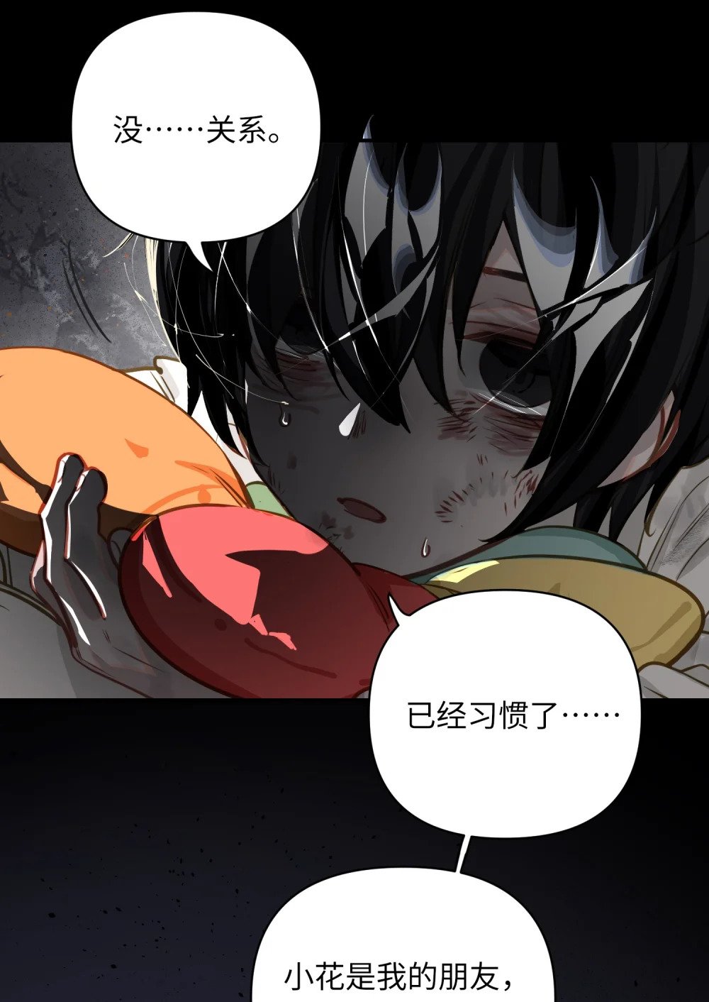027 要……一起洗吗？4