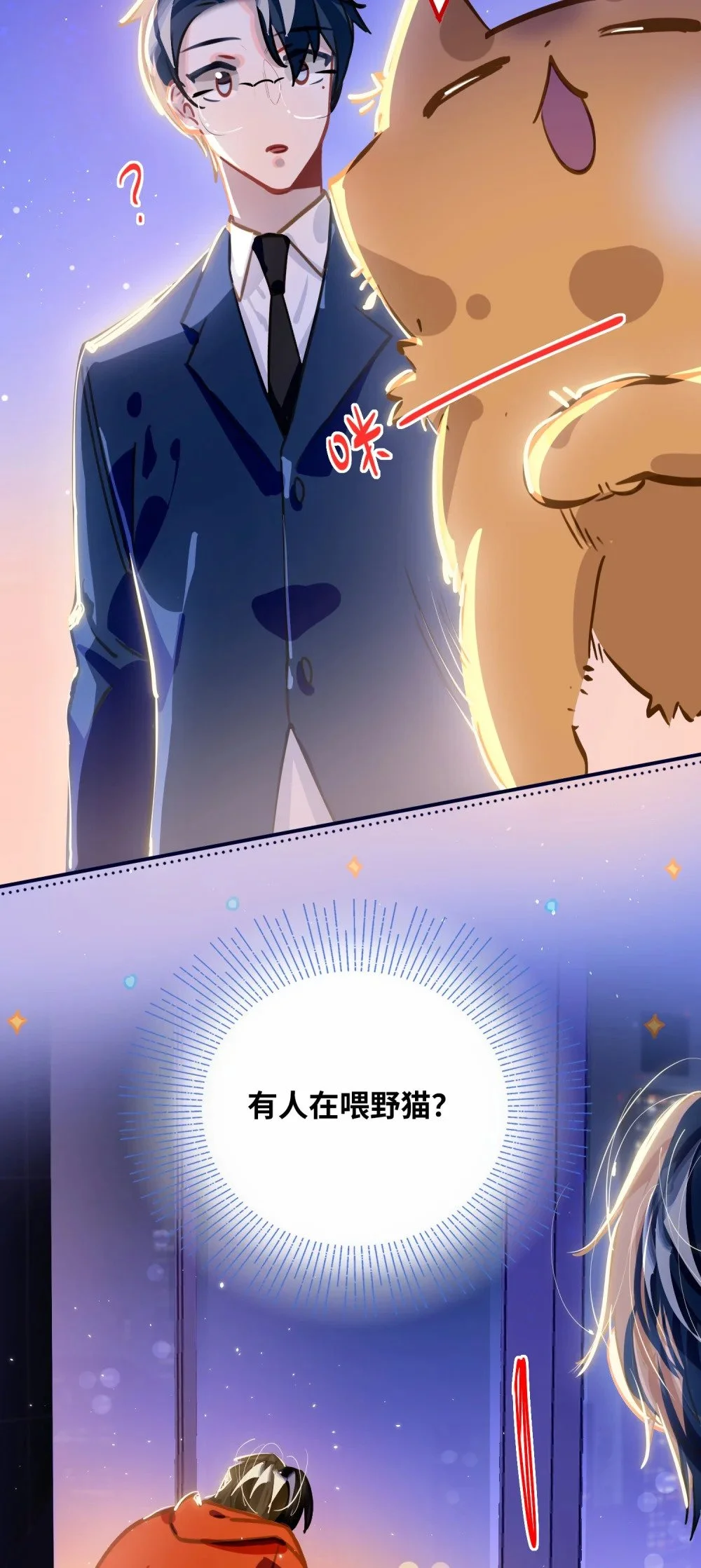 047 我们情侣之间5