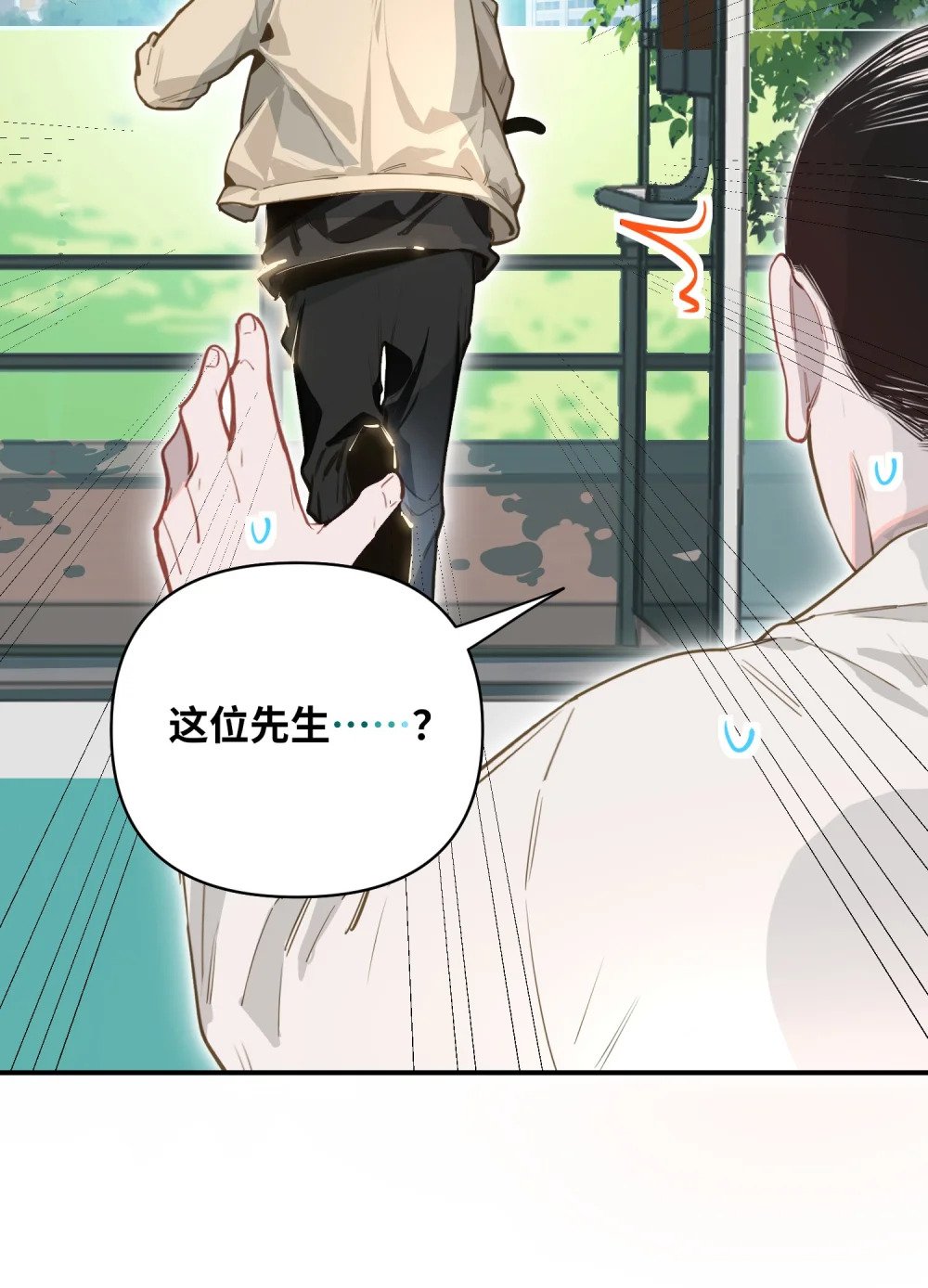009 危险呀！12