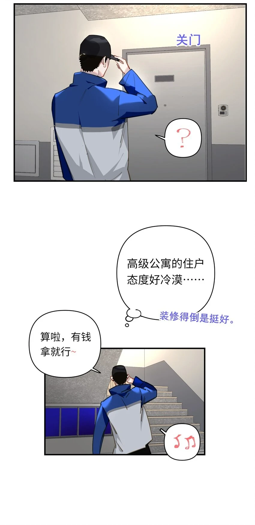 005 对峙15