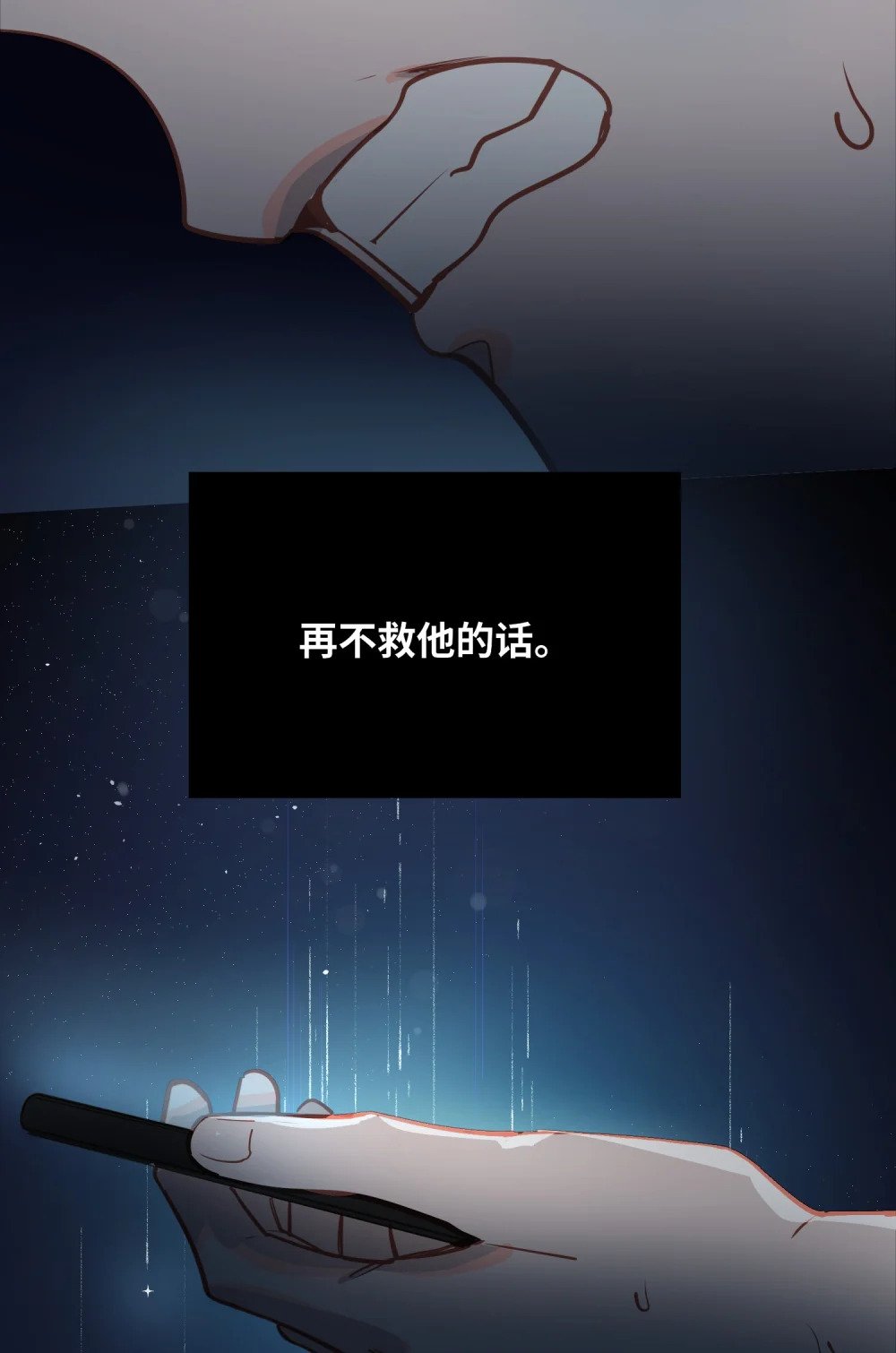 024 我还是喜欢您30
