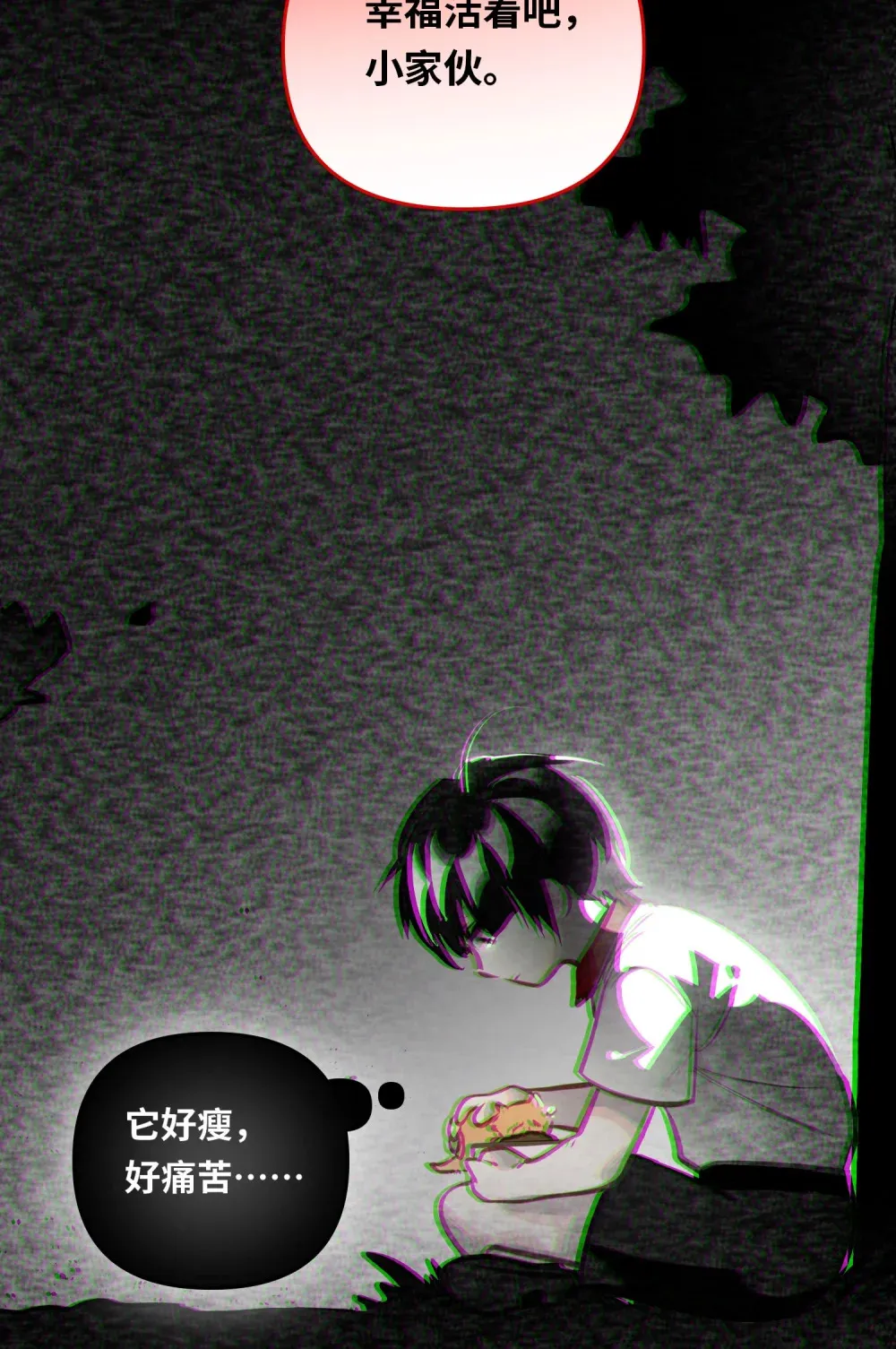 050 我↑了李成蹊？32