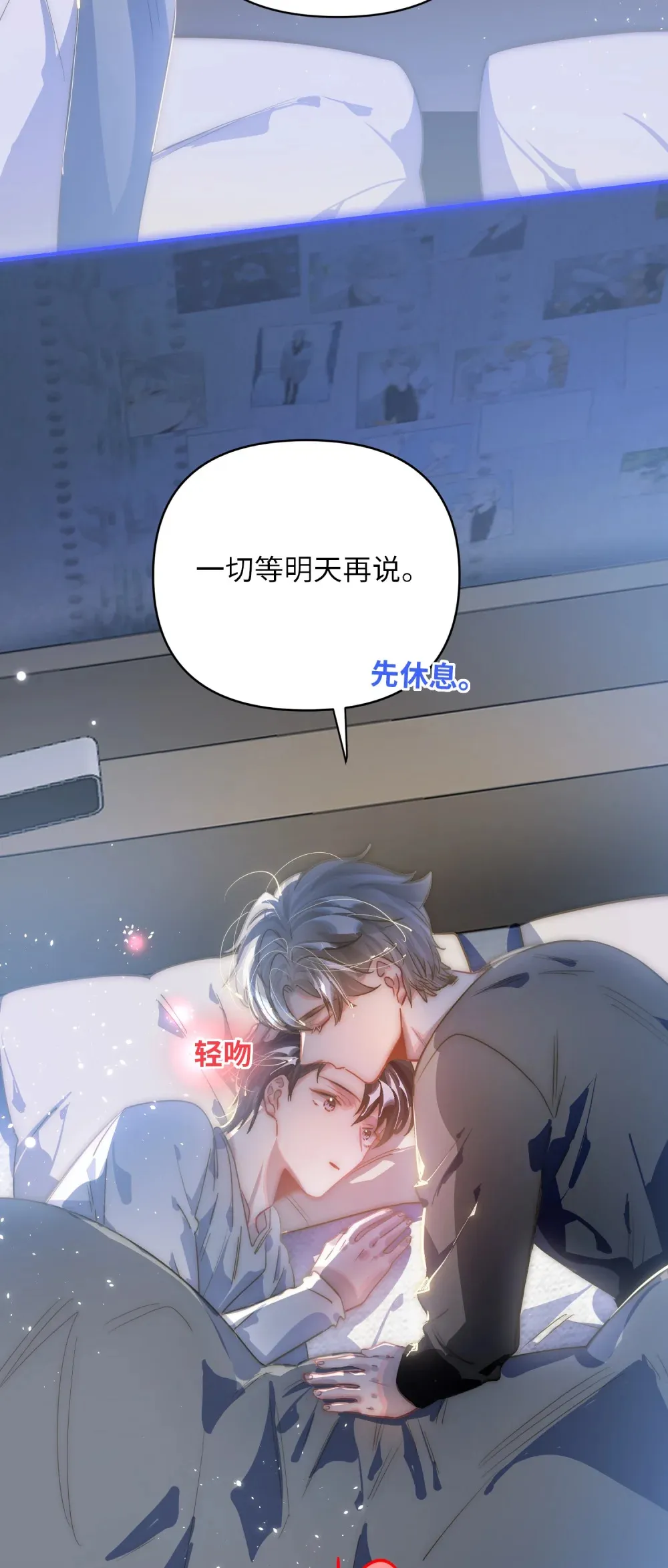057 亲一口36