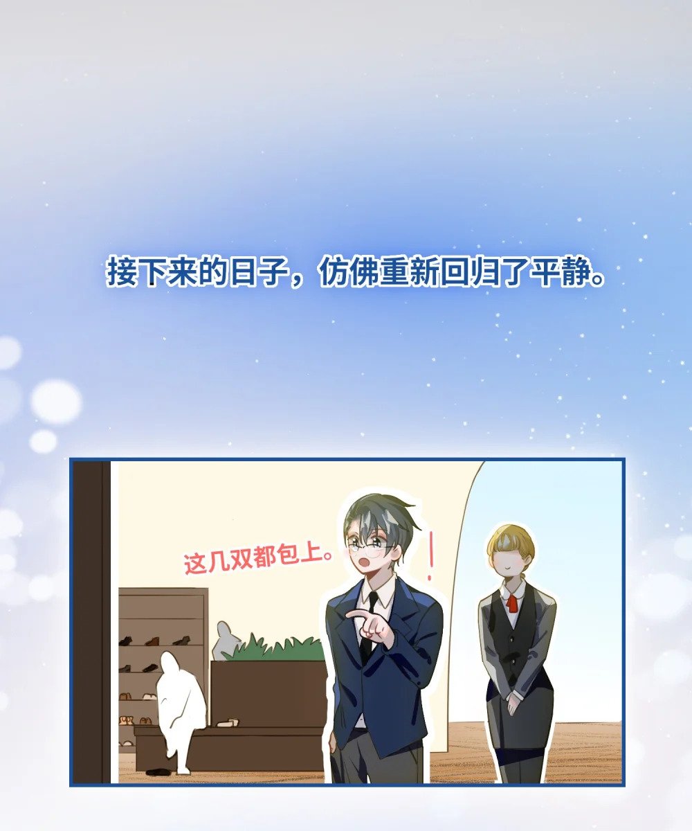 032 背我回去20