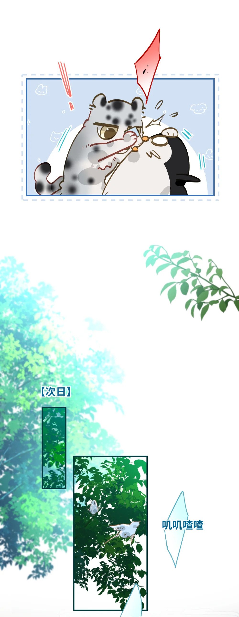 013 强迫猫咪吞咽35