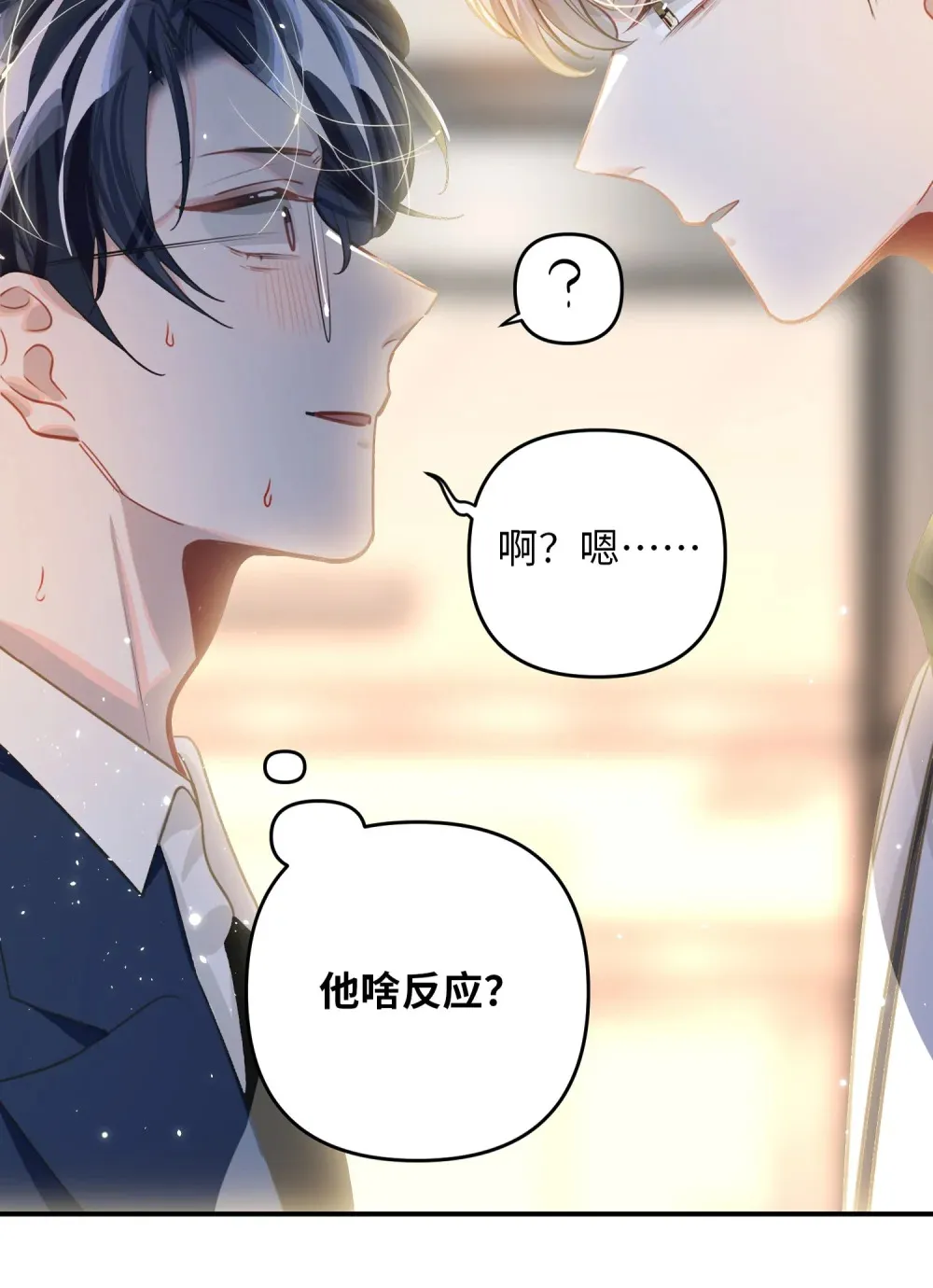 051 我会负责19