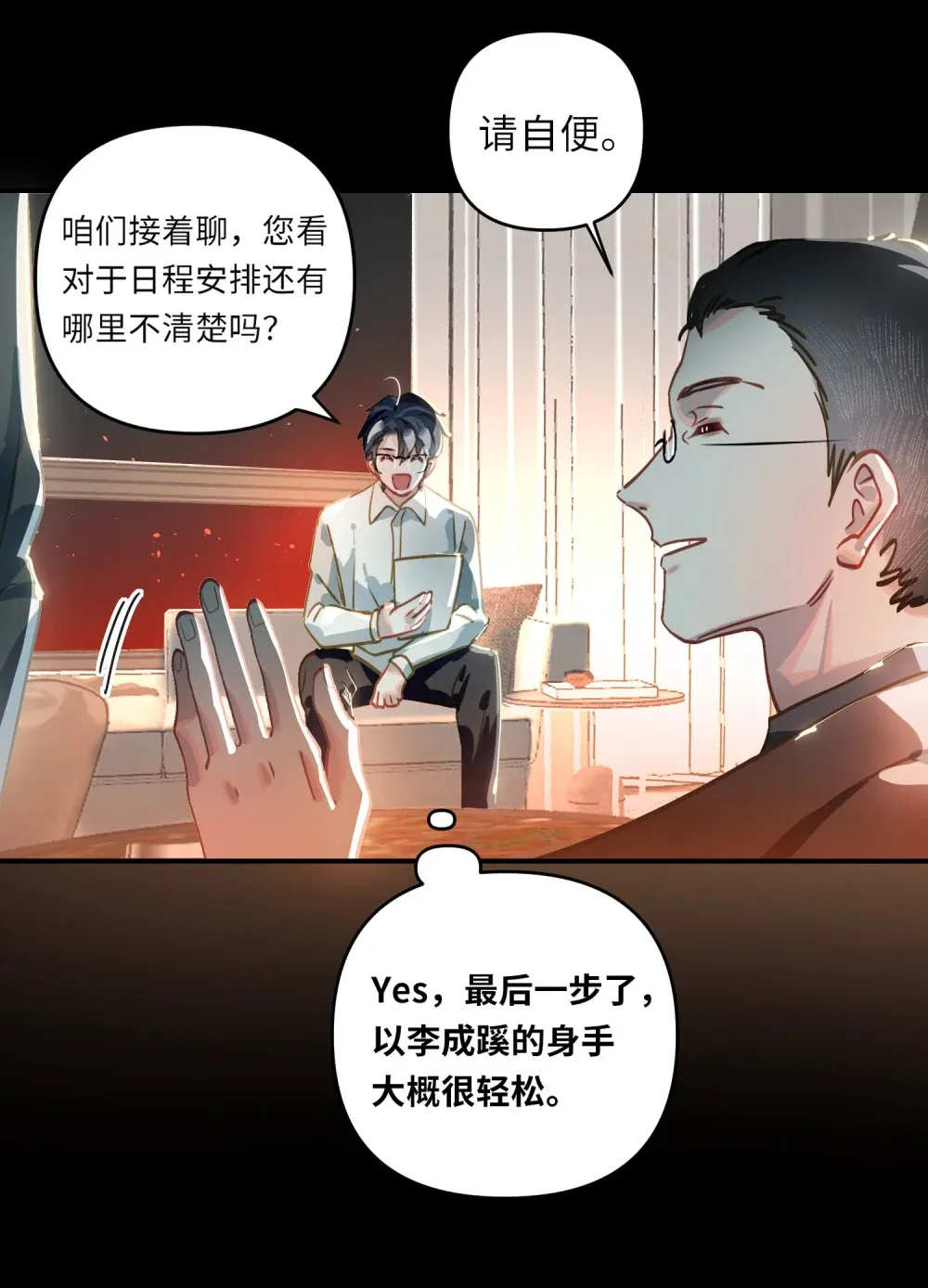 059 我愿意15