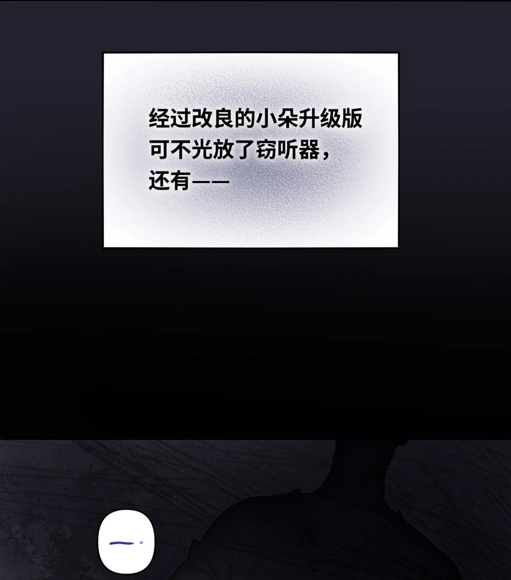 022 被囚禁的孩子9
