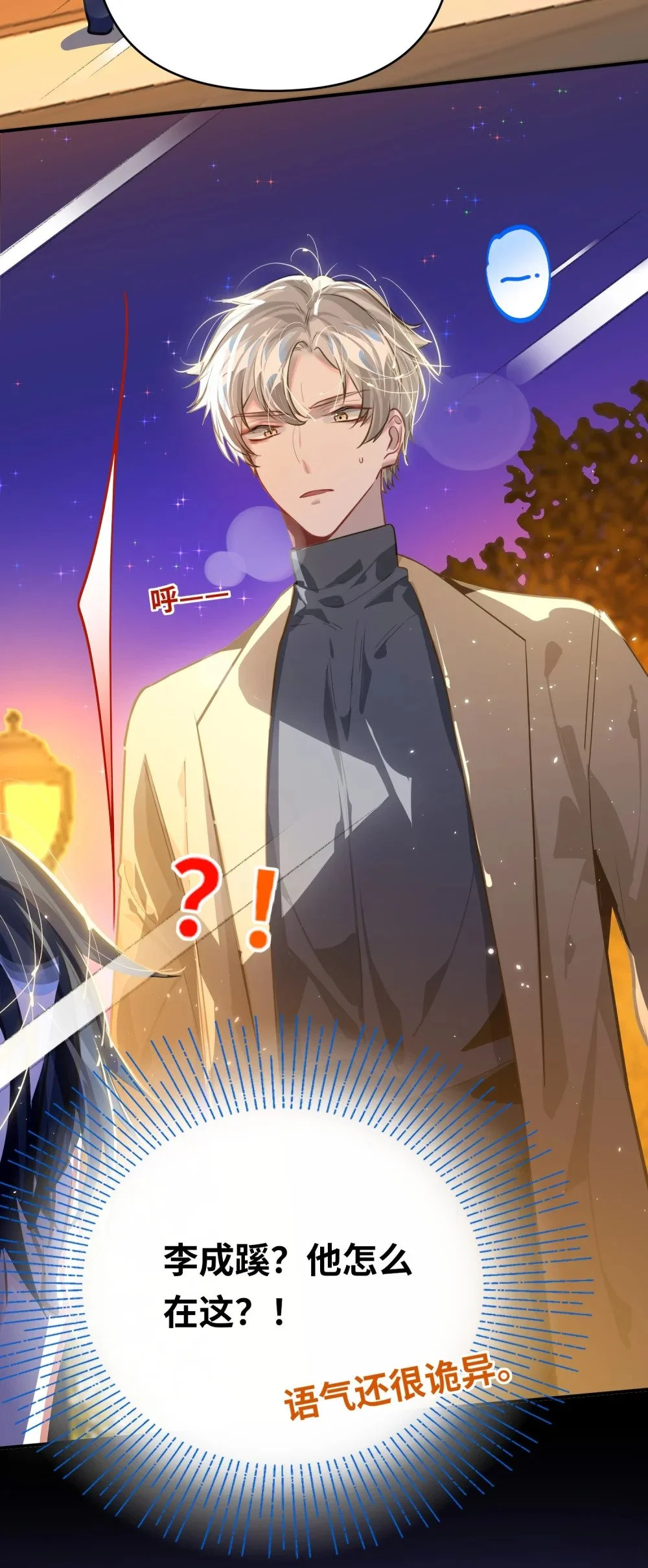 047 我们情侣之间14