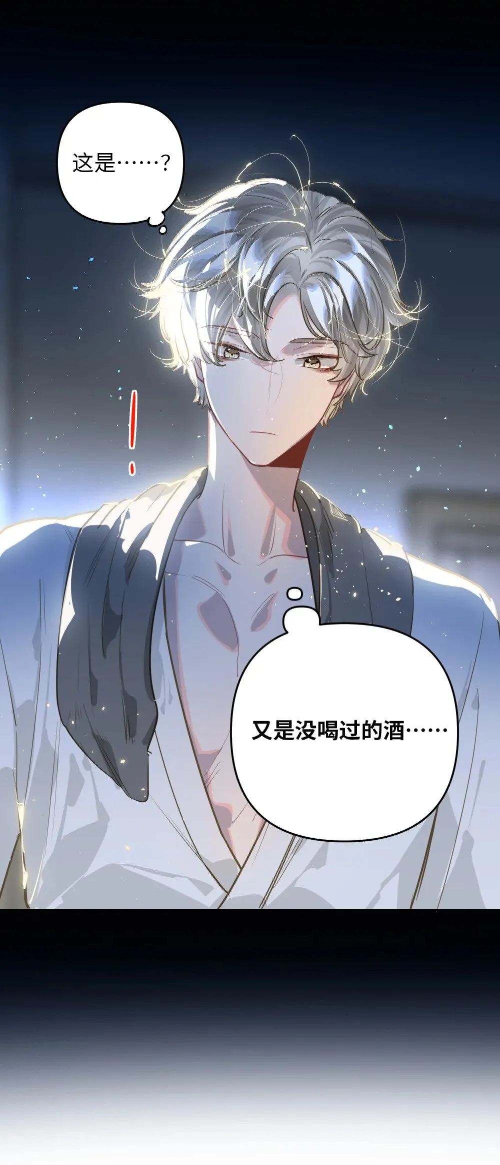 048 哥们儿手头紧~32