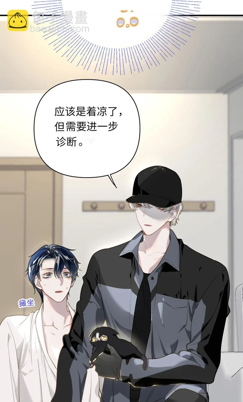 005 对峙34