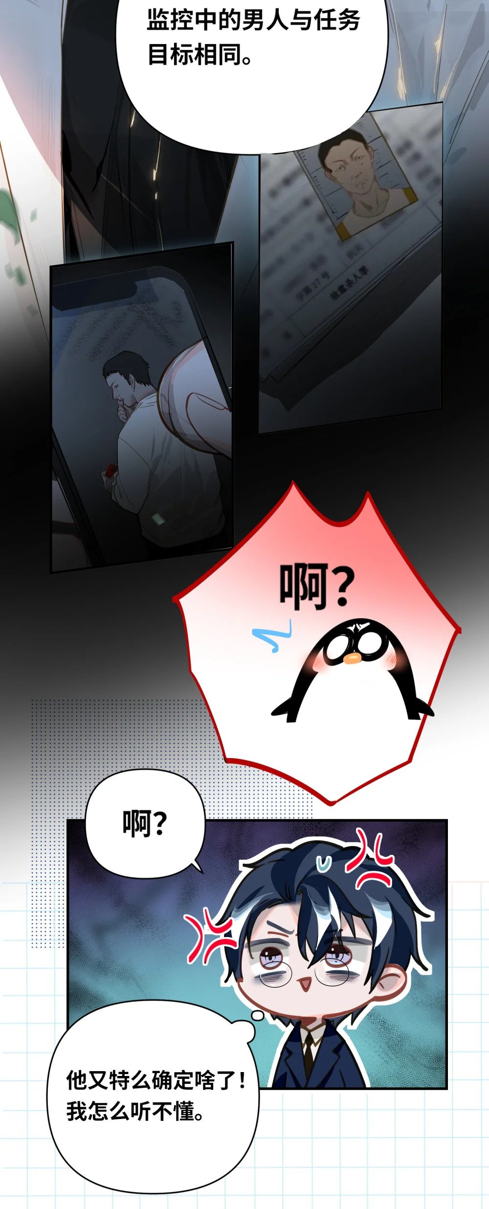 023 我要住你家13