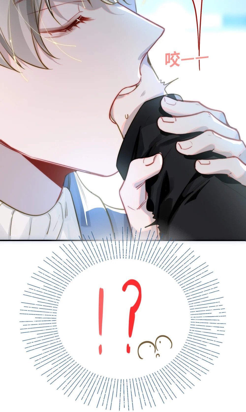 014 告白46