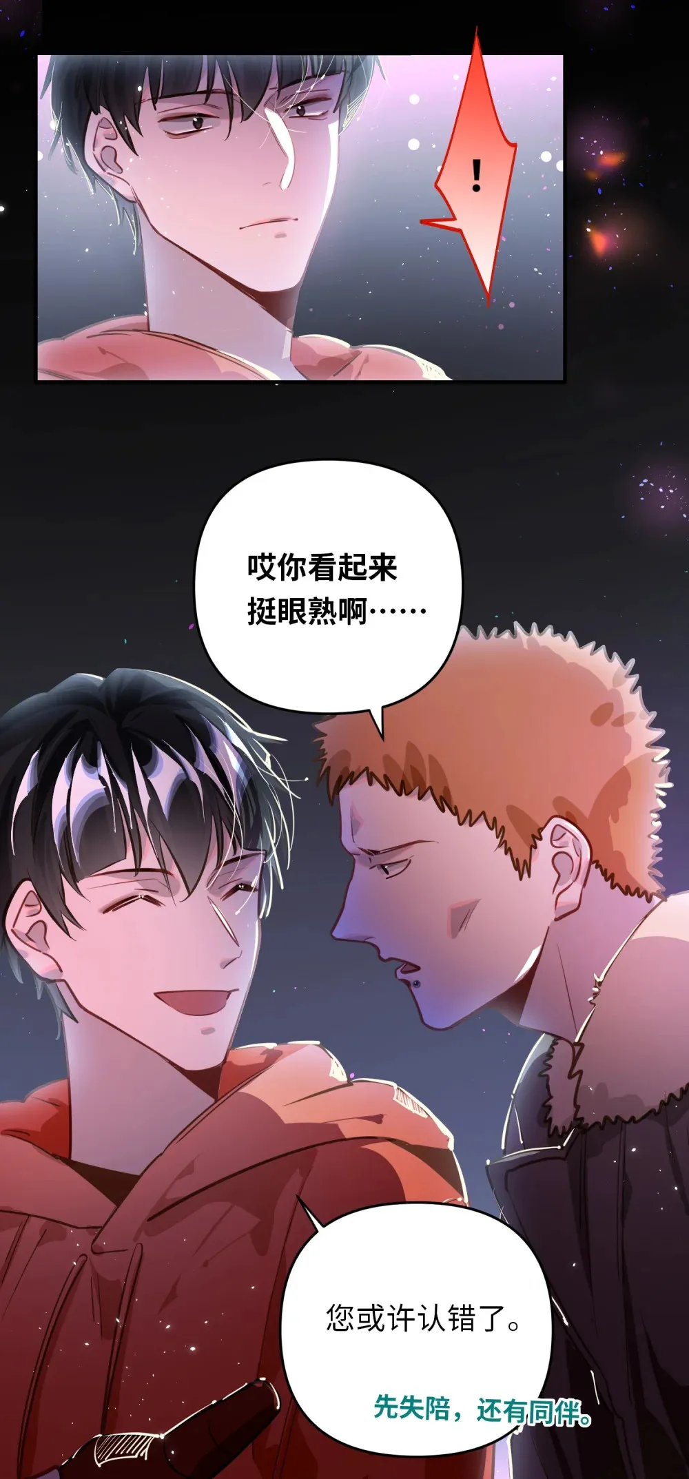 054 周准13