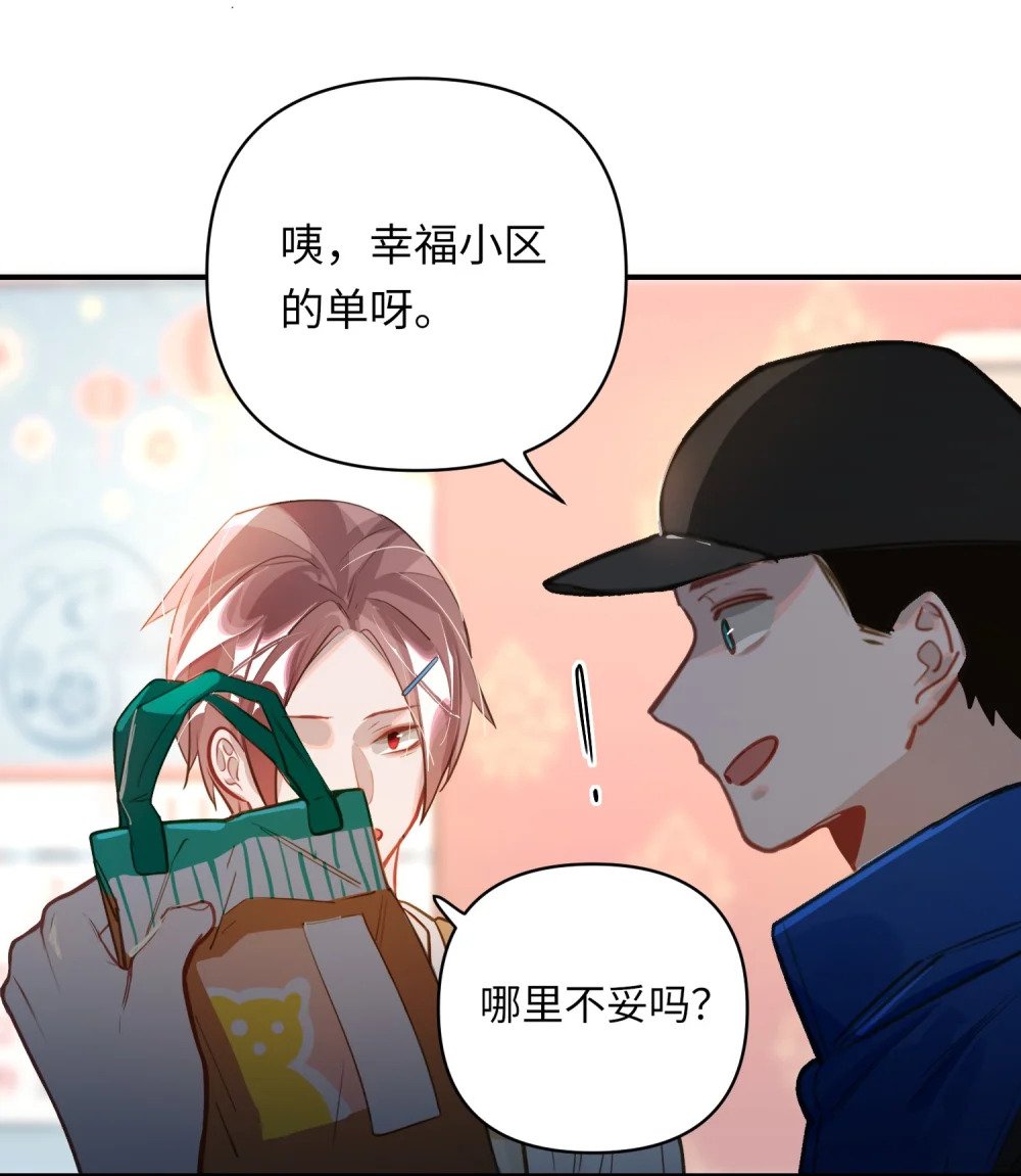 019 被囚禁的孩子29